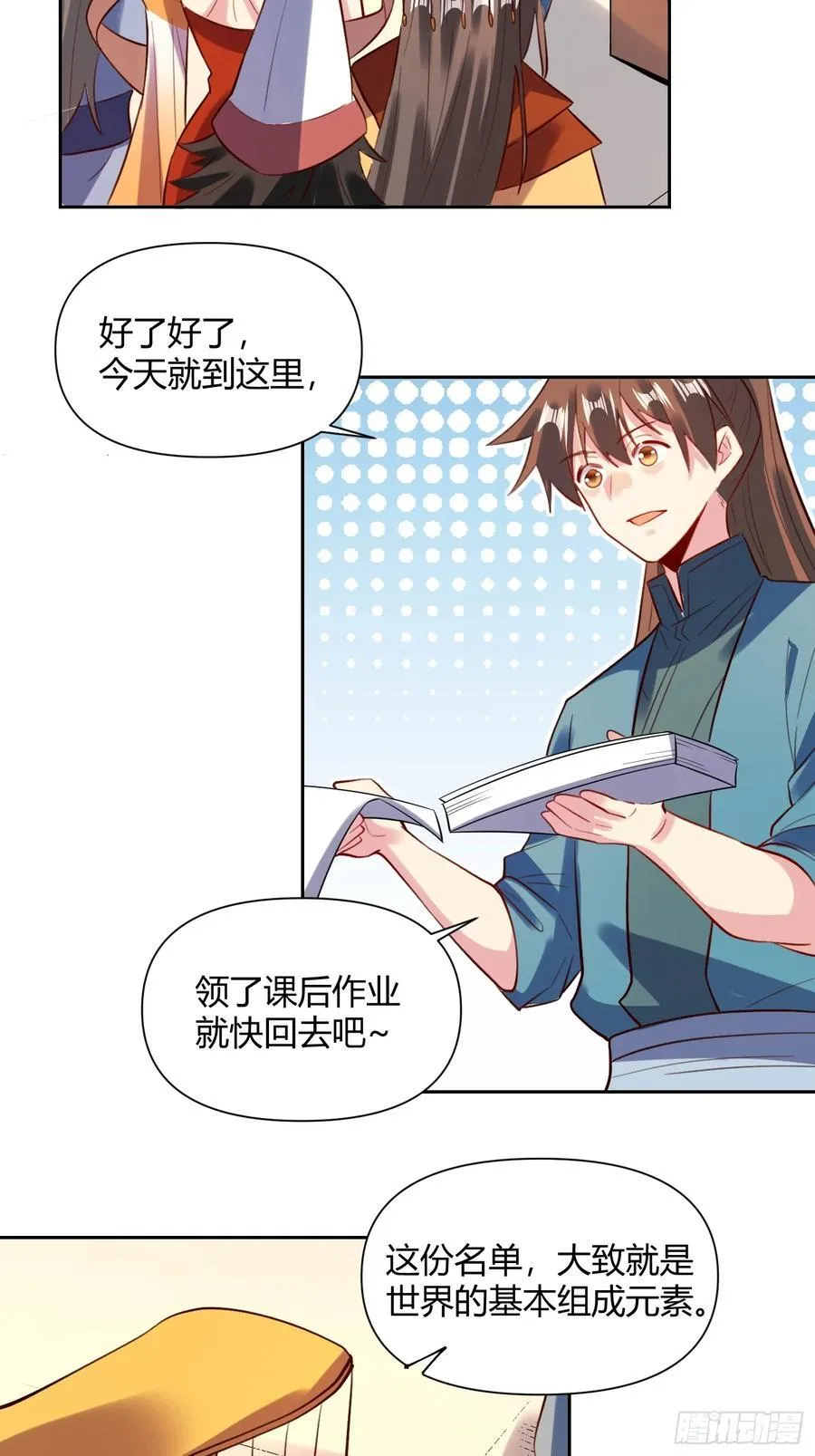 363话15