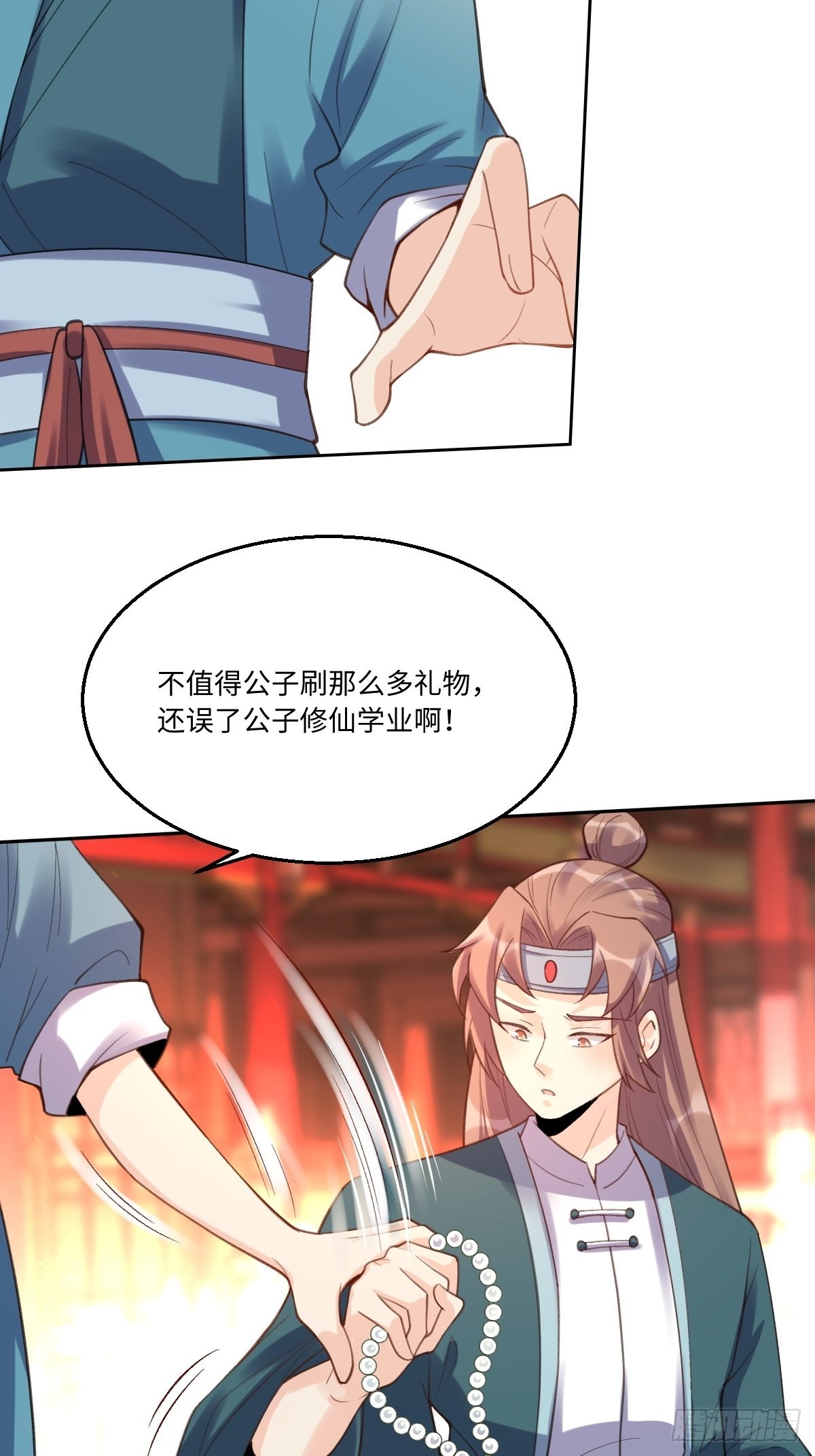 七十三话22