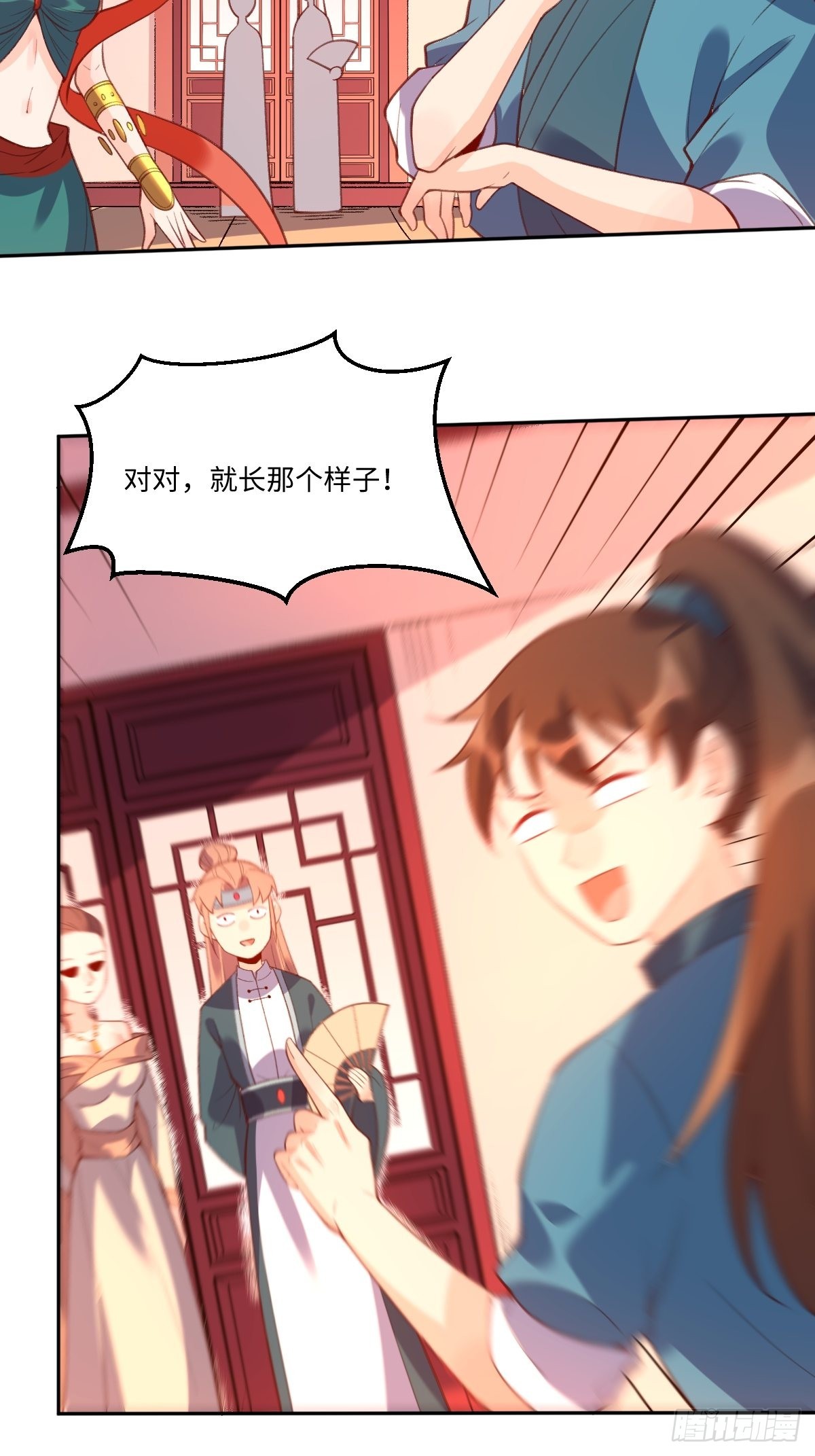 七十四话25