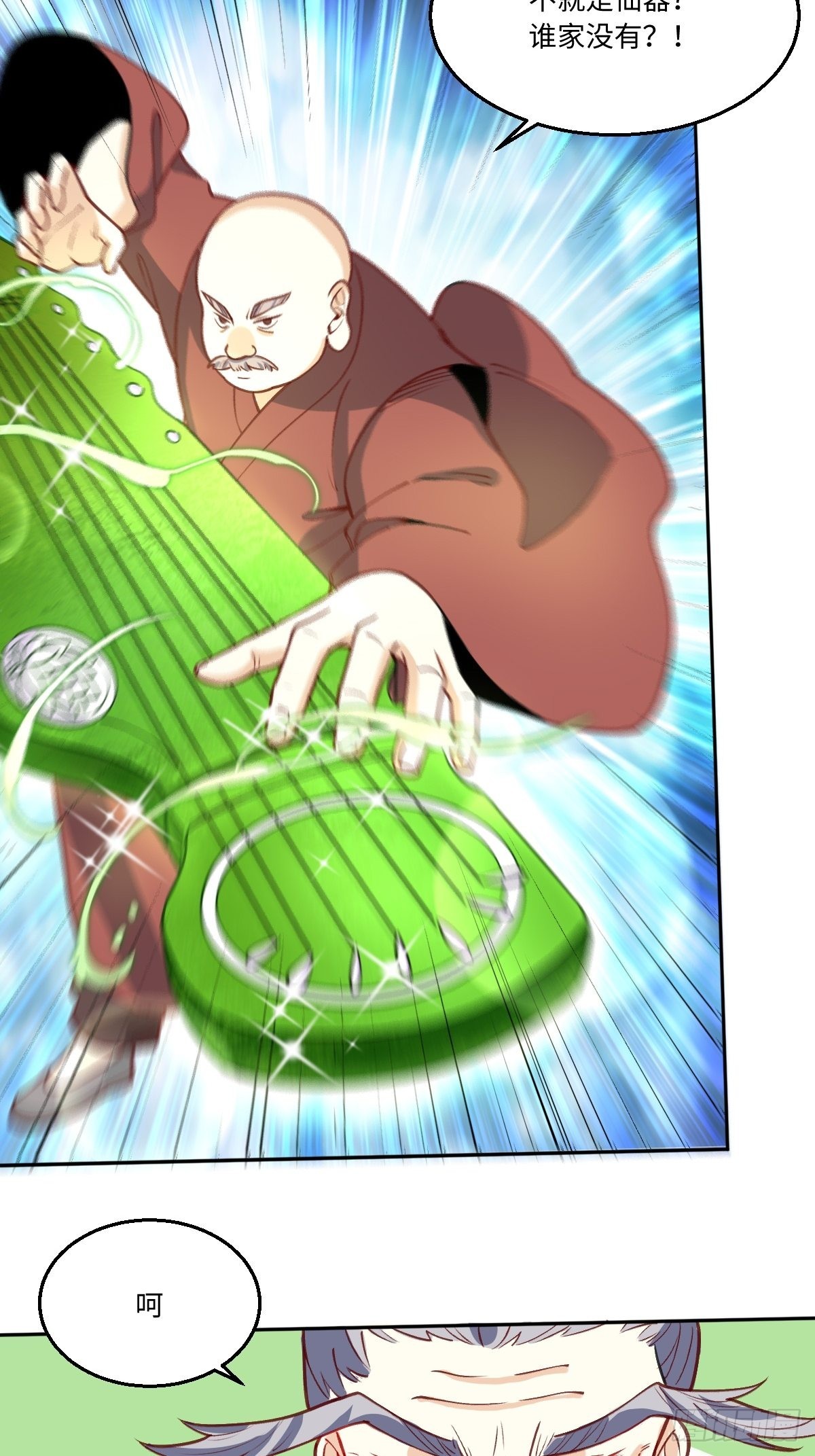九十六话6