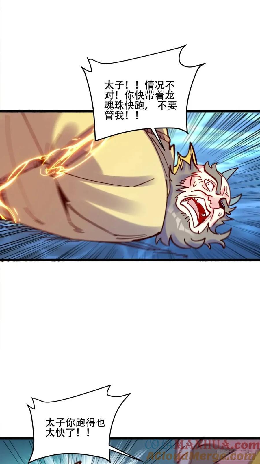306话42