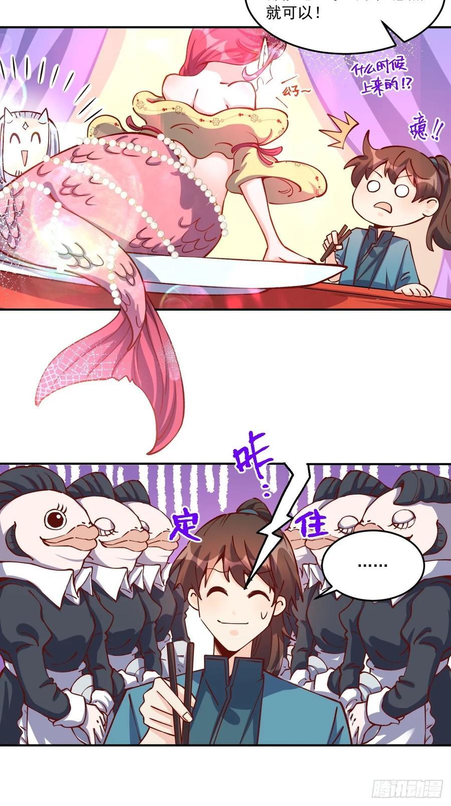 277话58