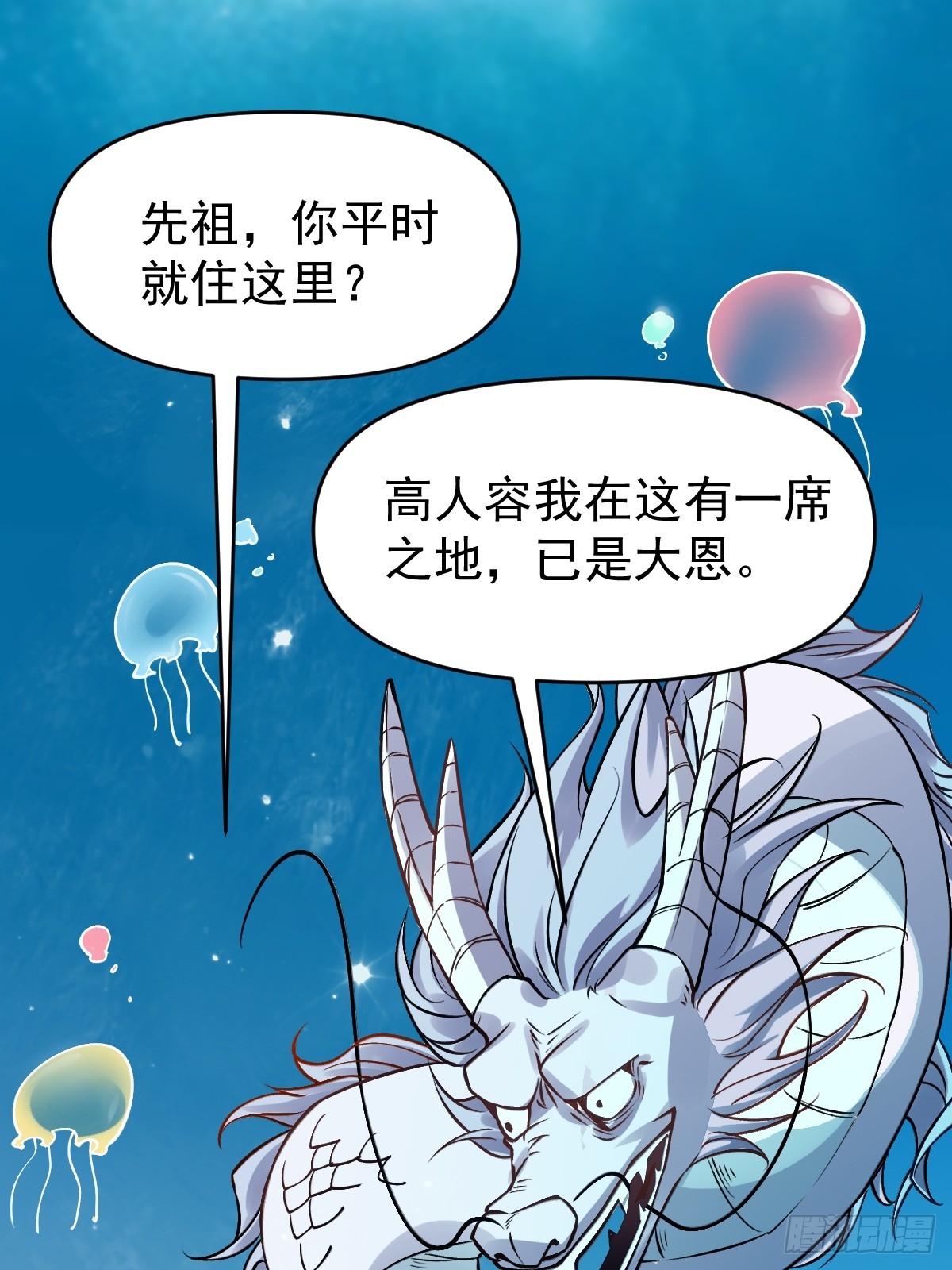 177话45
