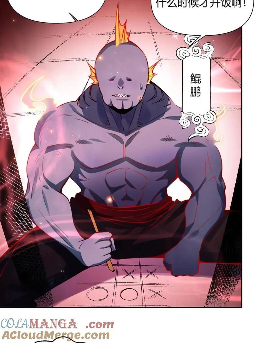第393话 393话51