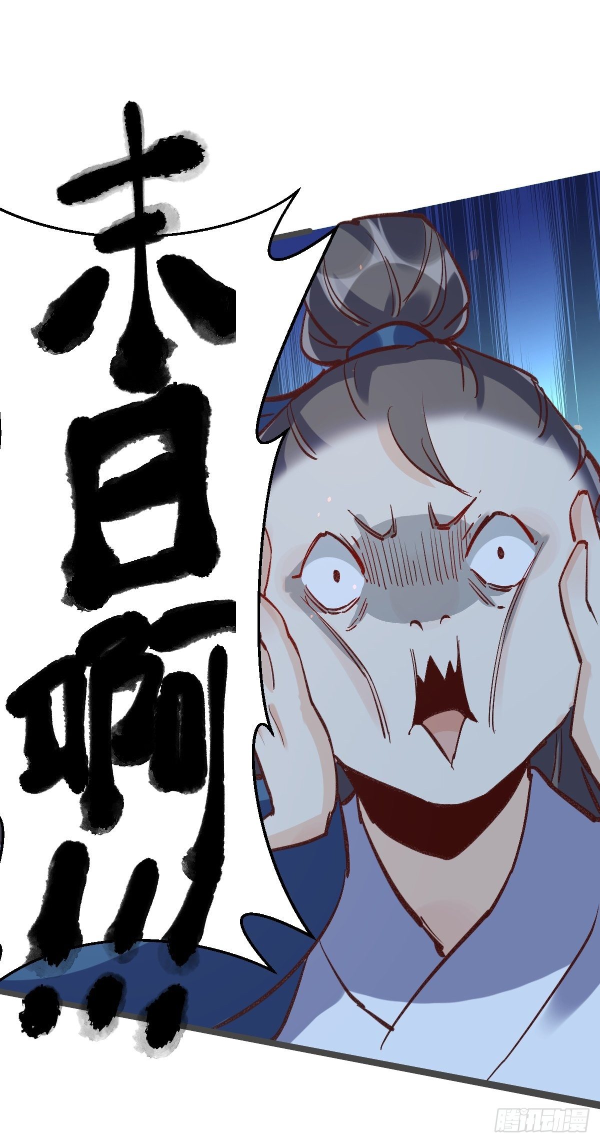 第七话13