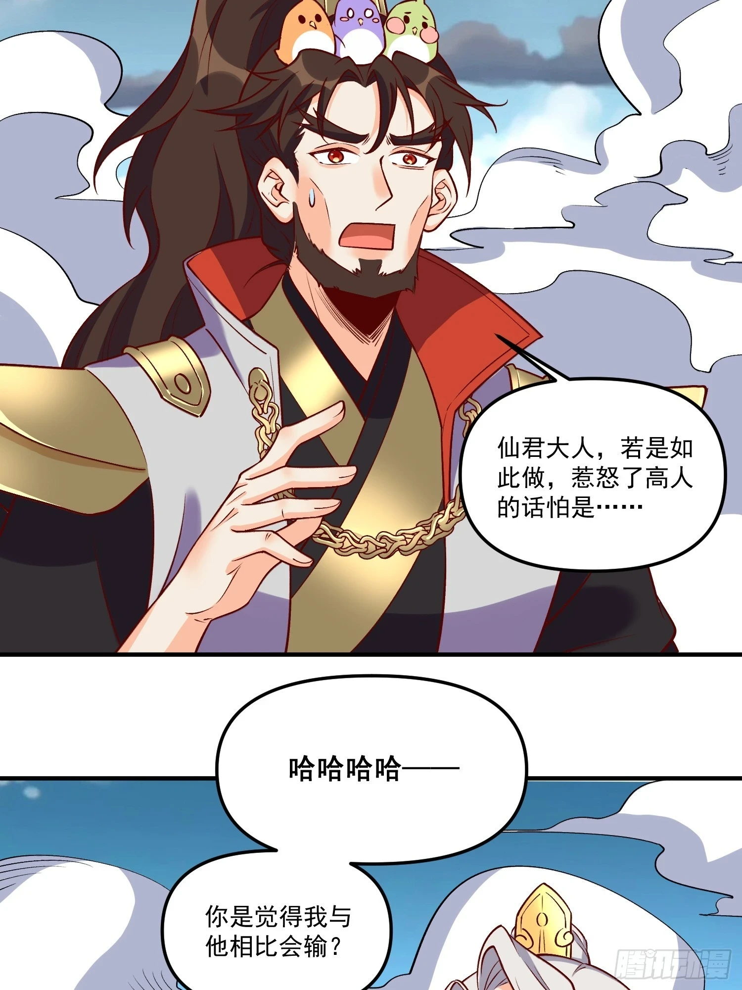 184话26