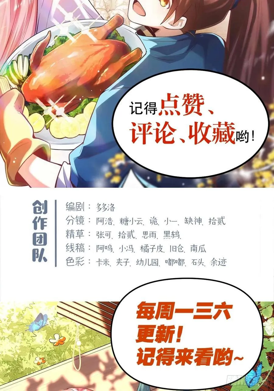 356话46