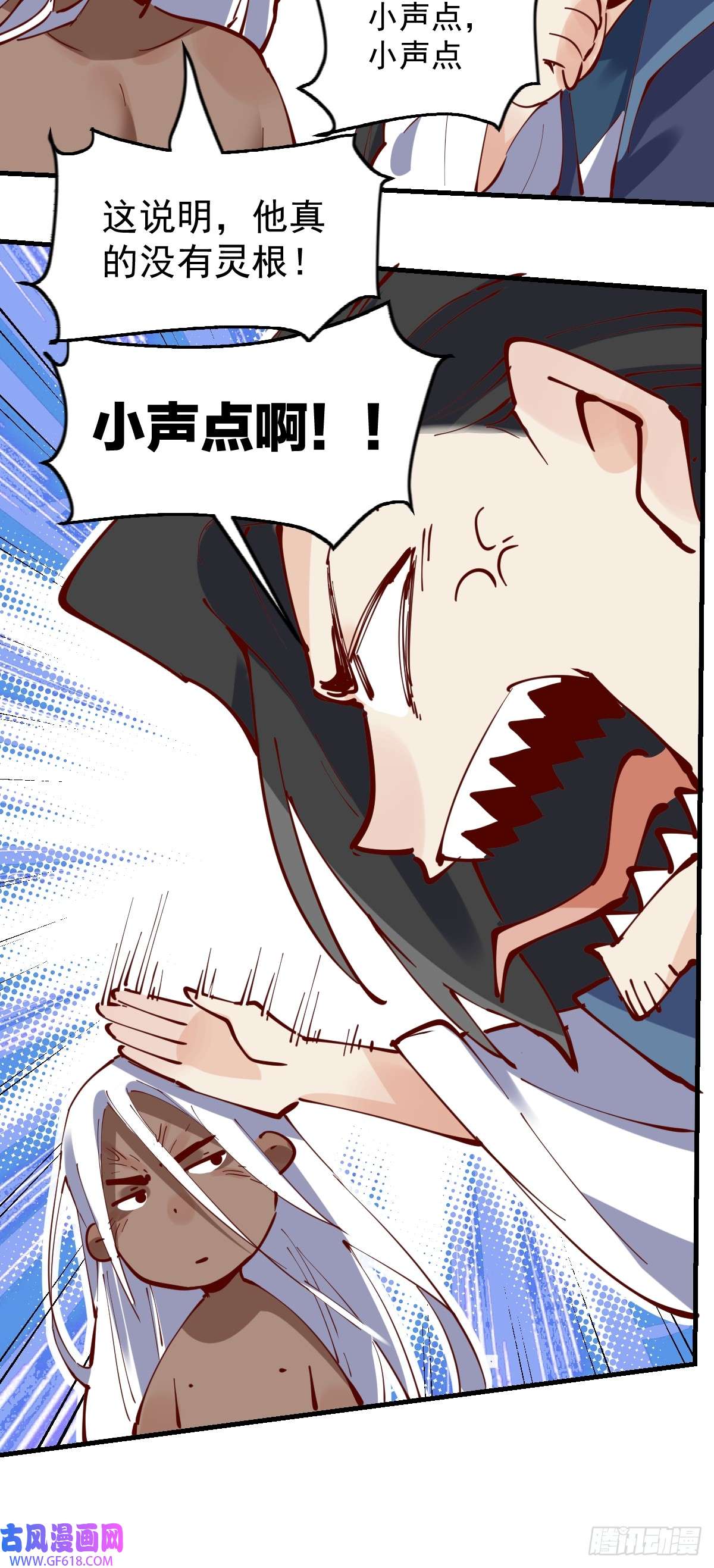 173话66