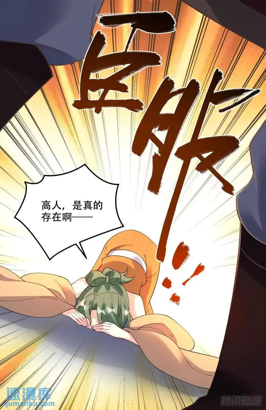 310话23