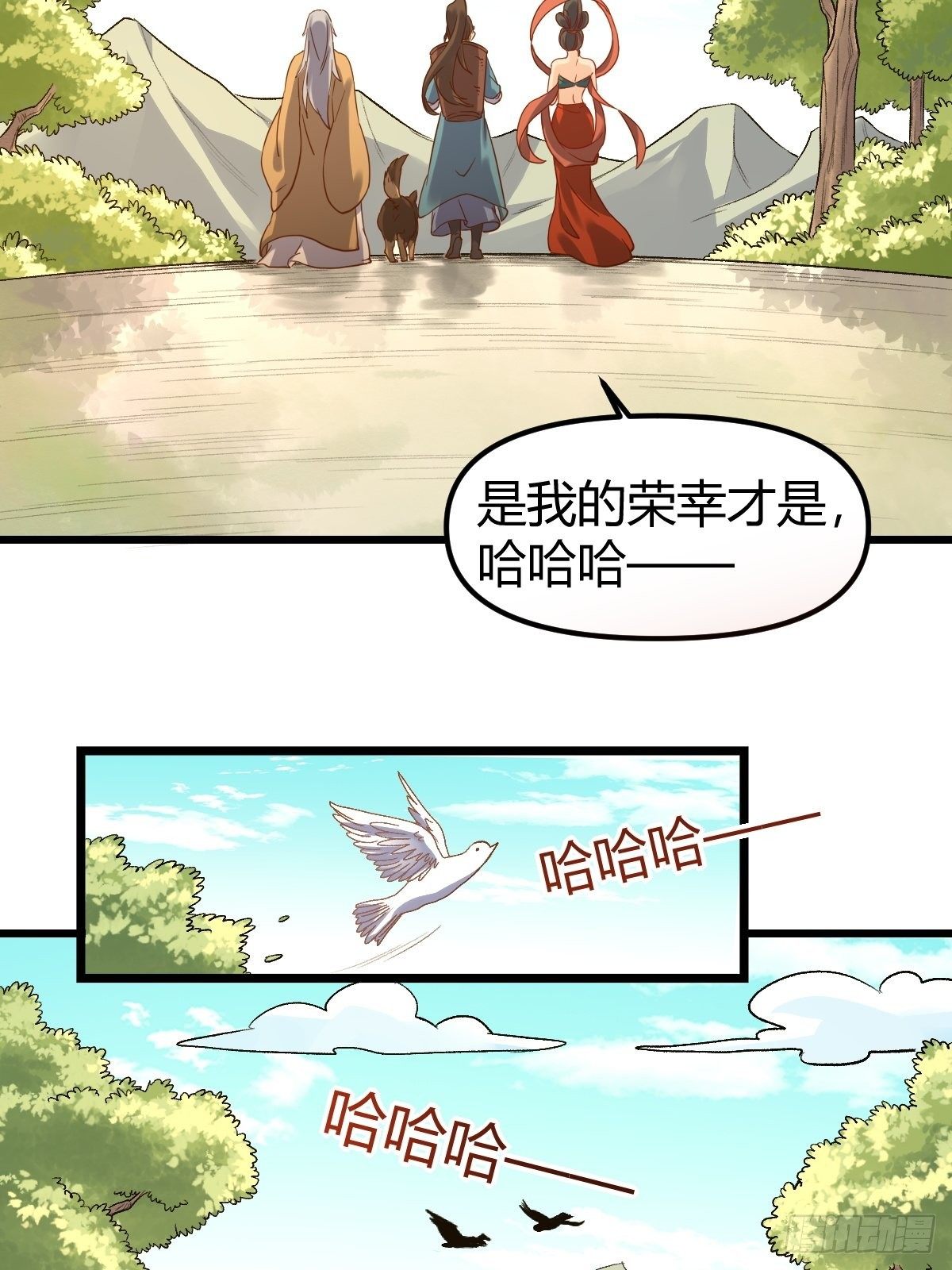 三十六话16