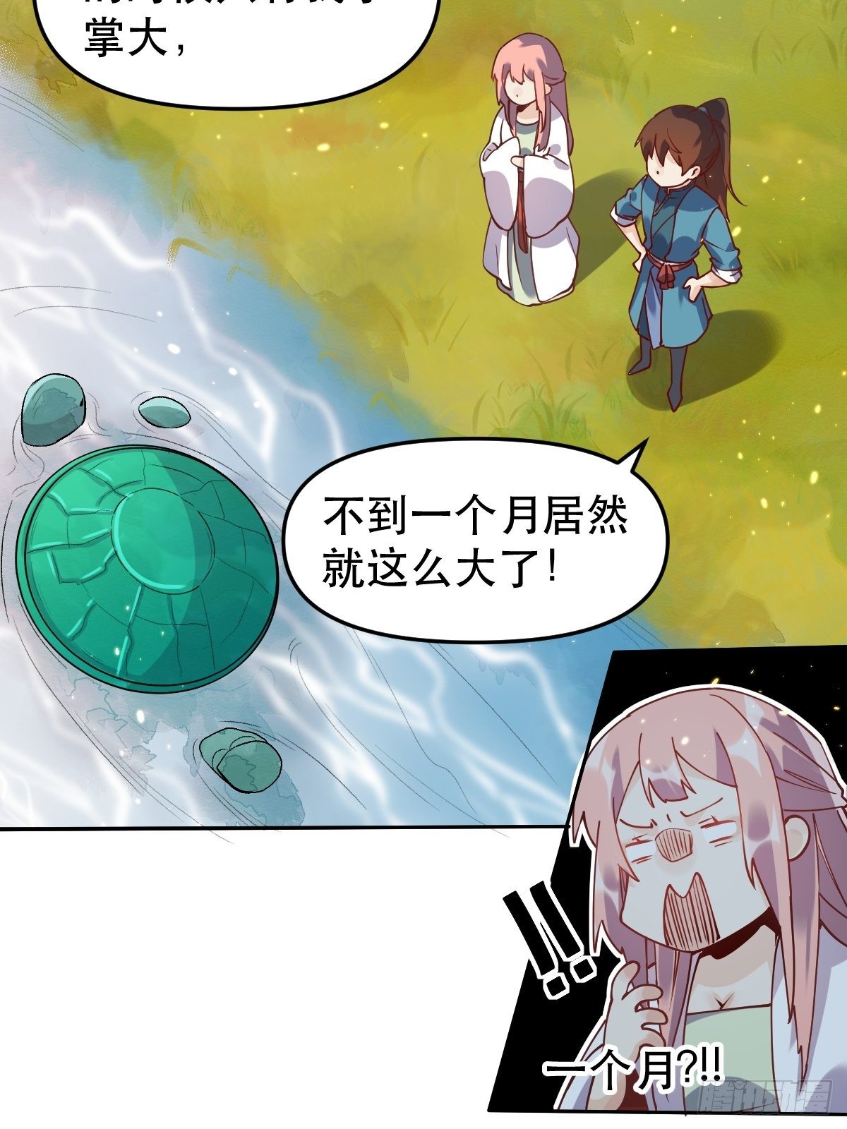二十四话29