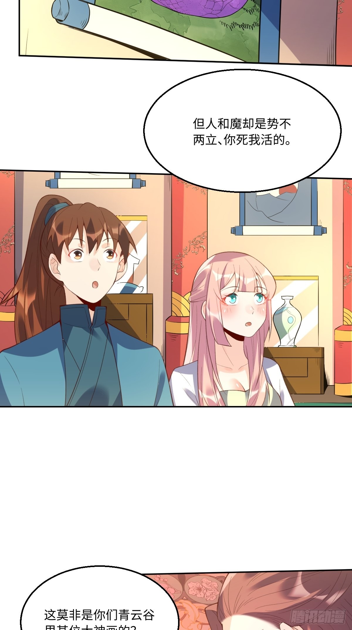 八十九话5