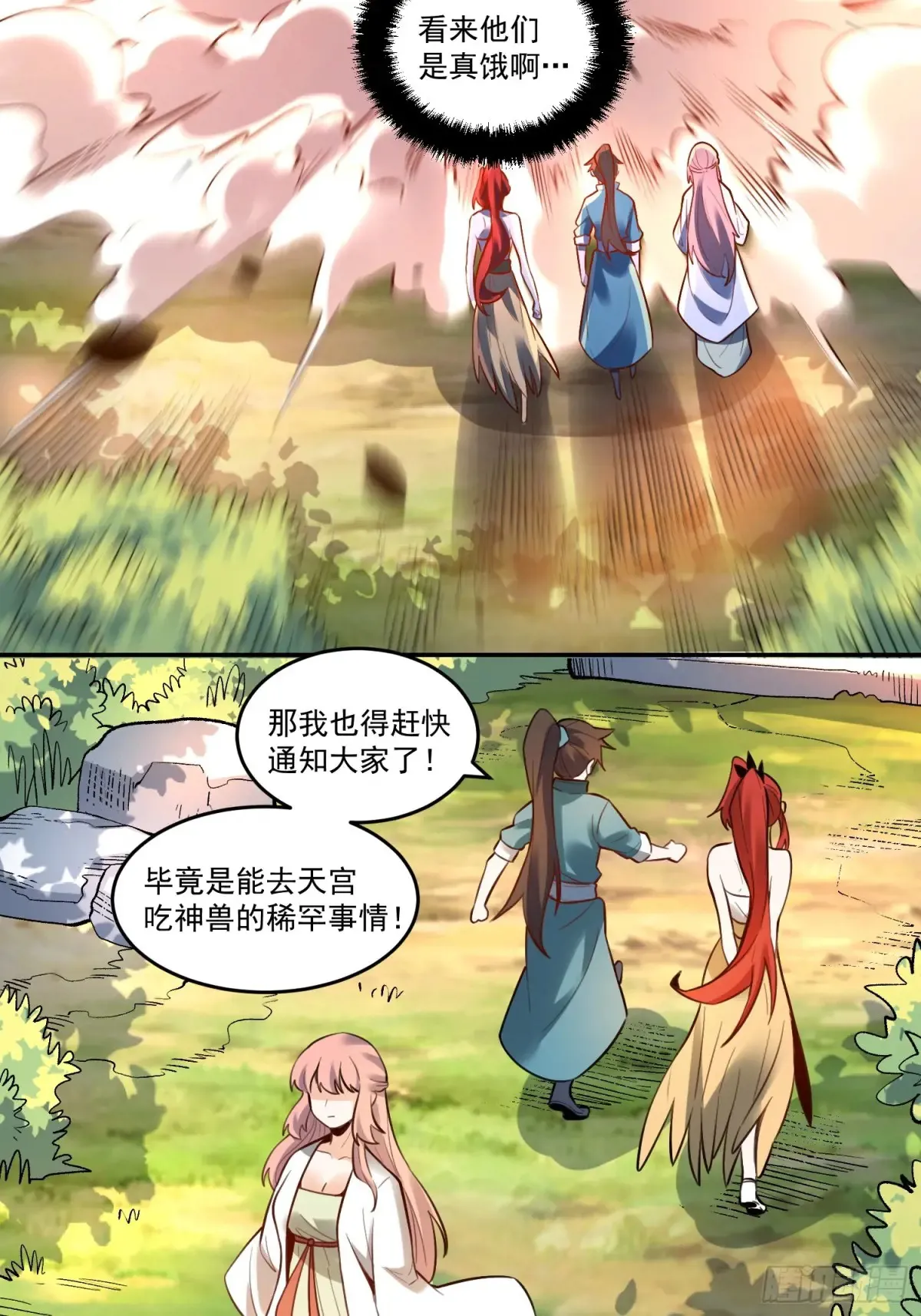 373话24