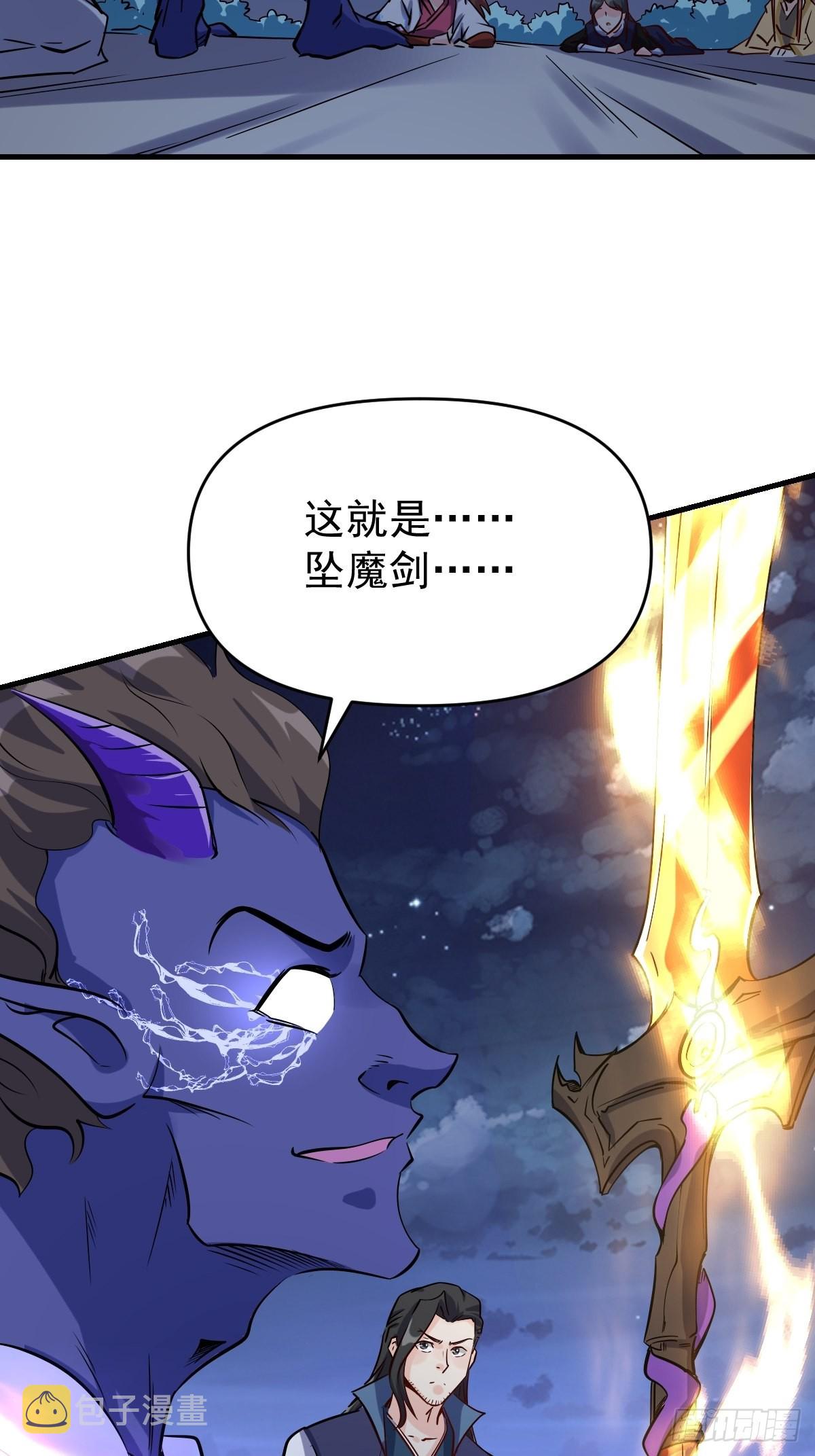 六十六话11
