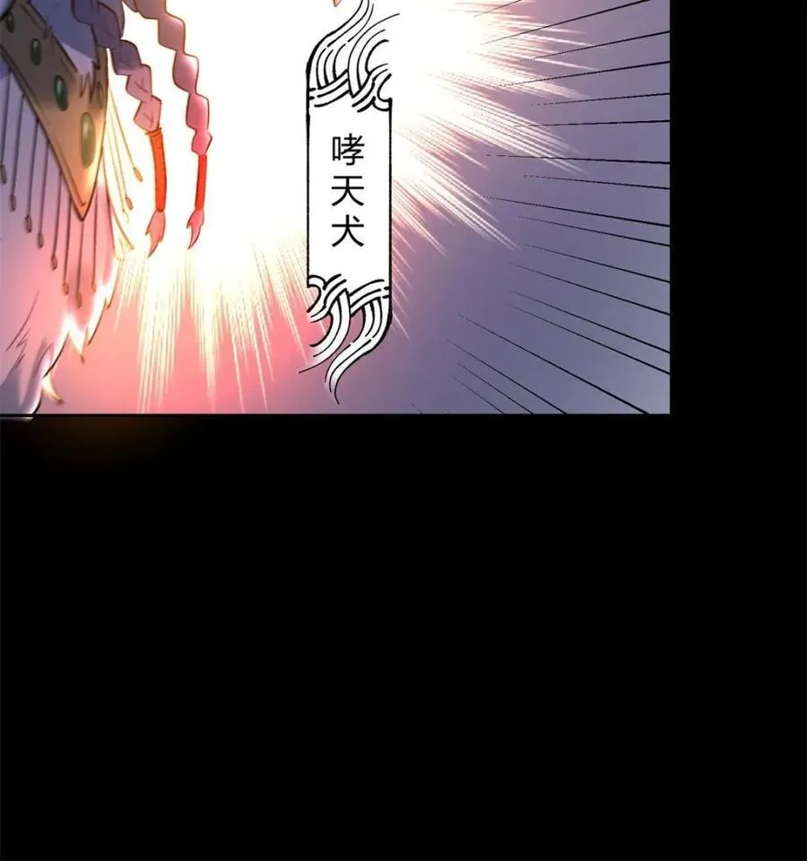 第382话 382话50