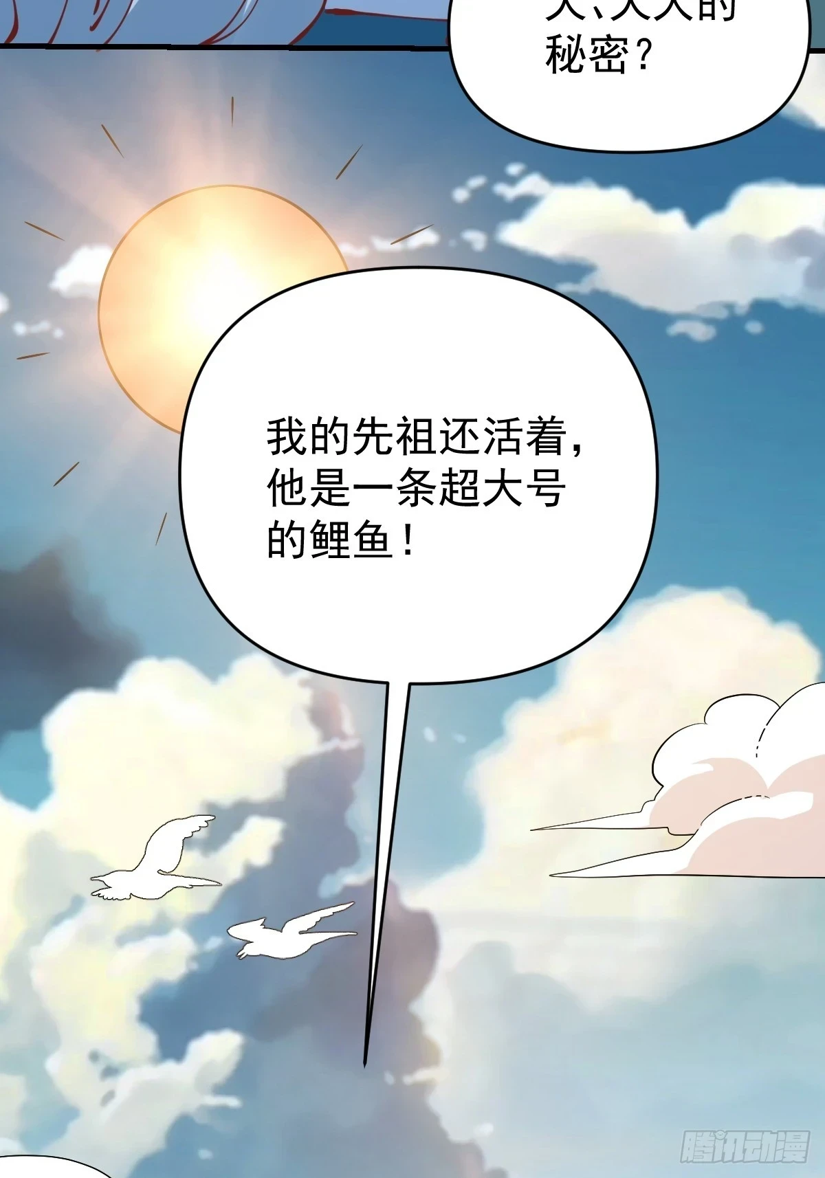 195话57