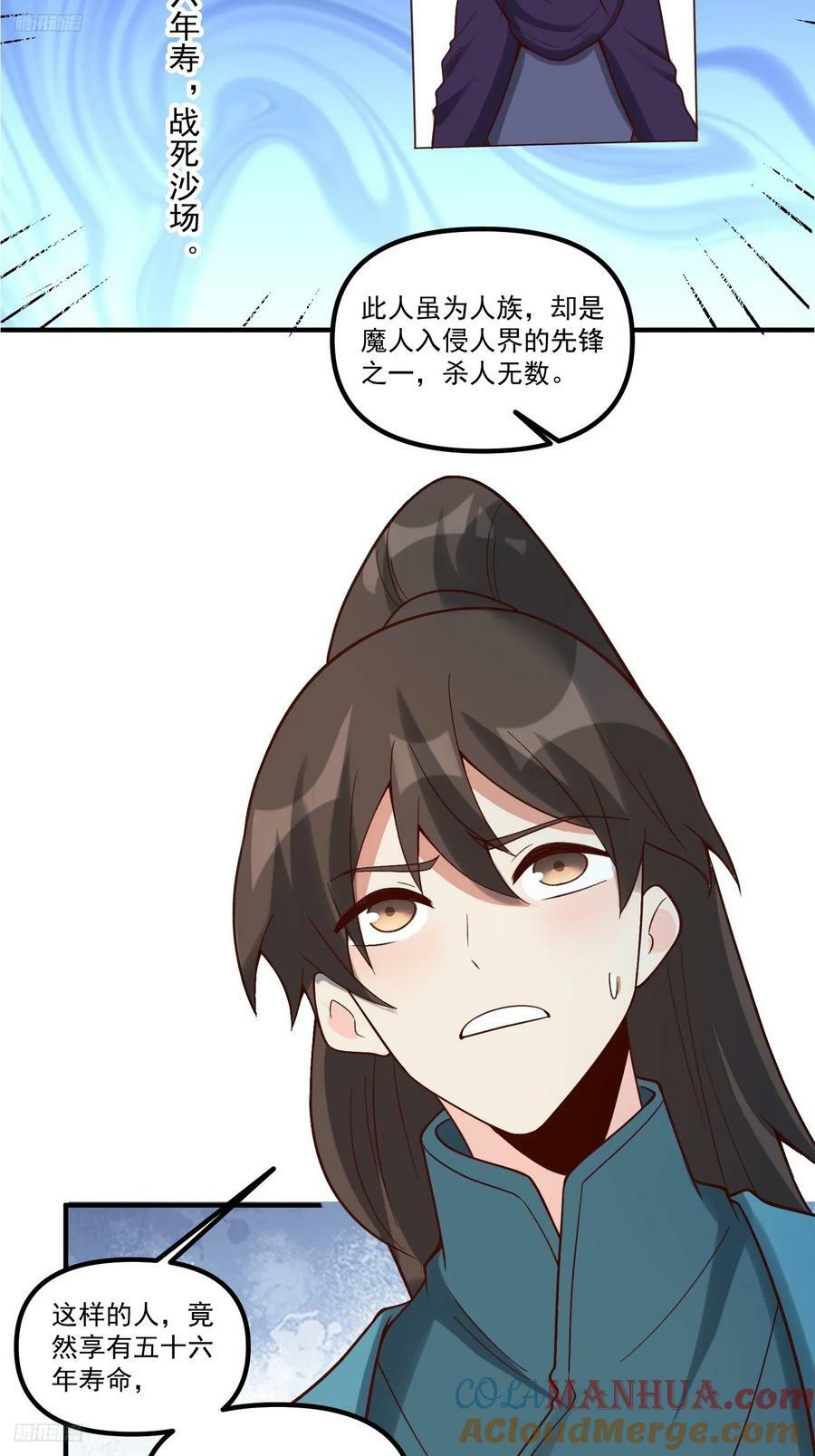 270话2