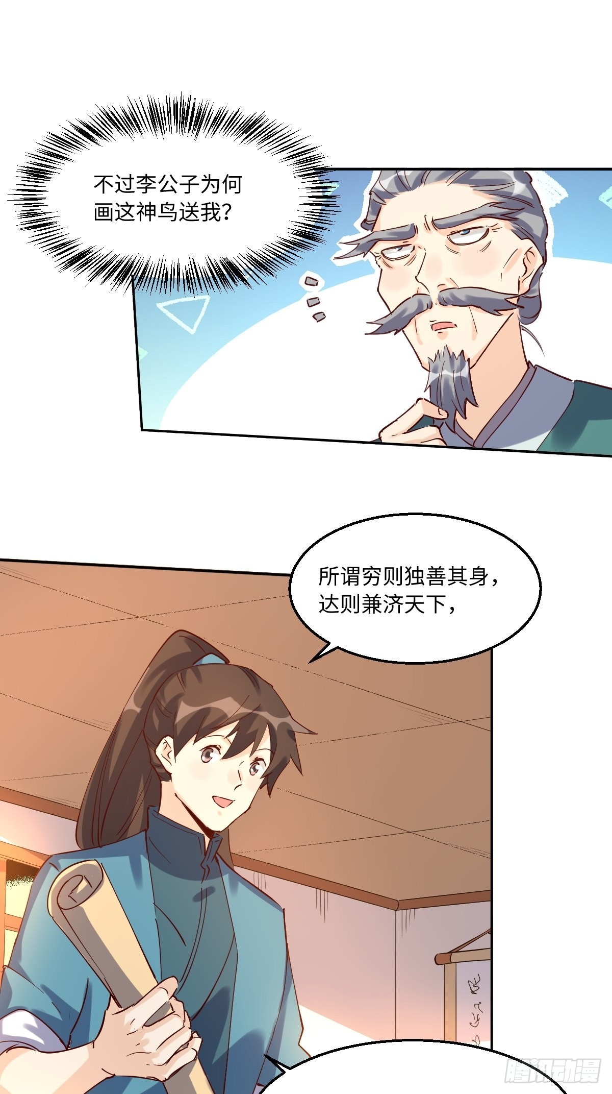 一百零三19