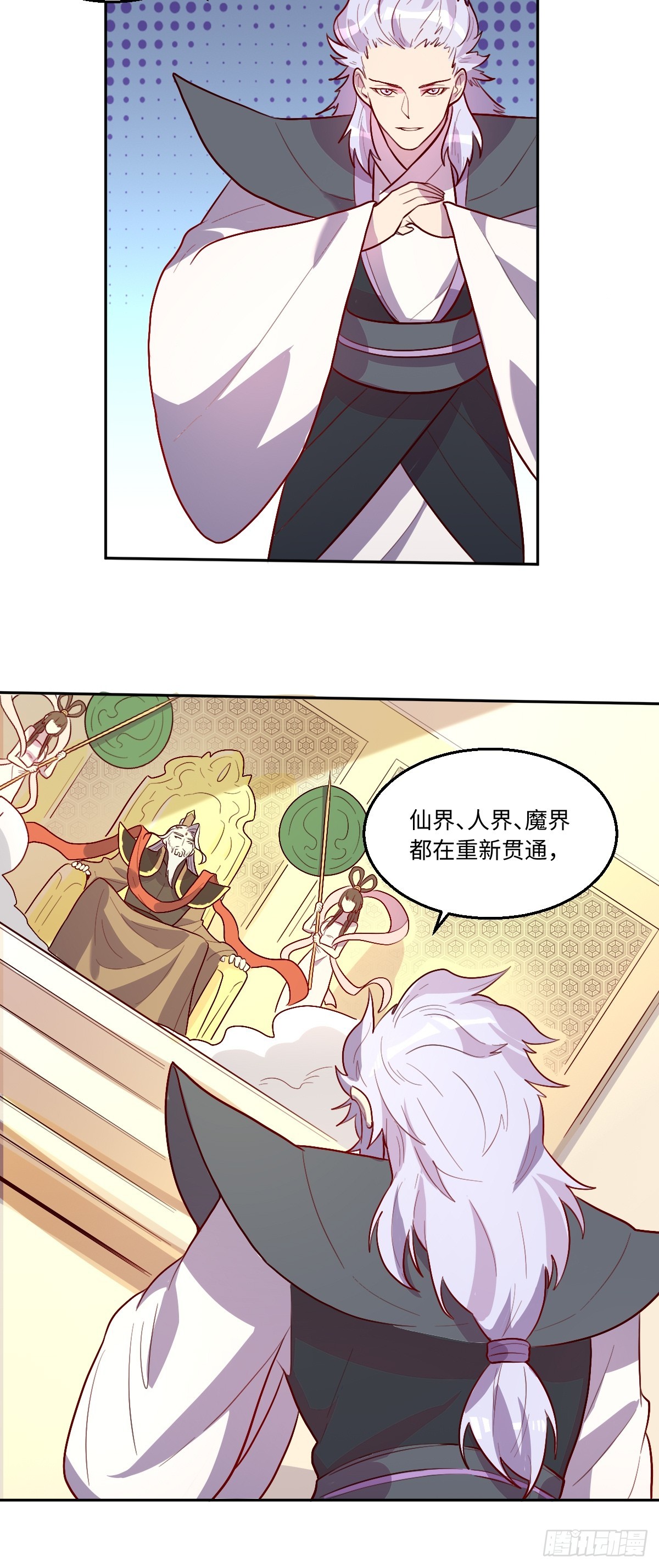 165话46