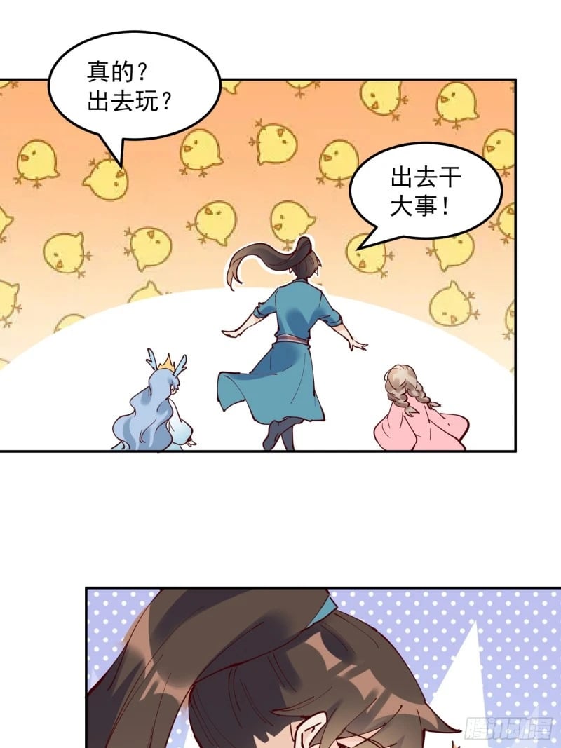 255话18