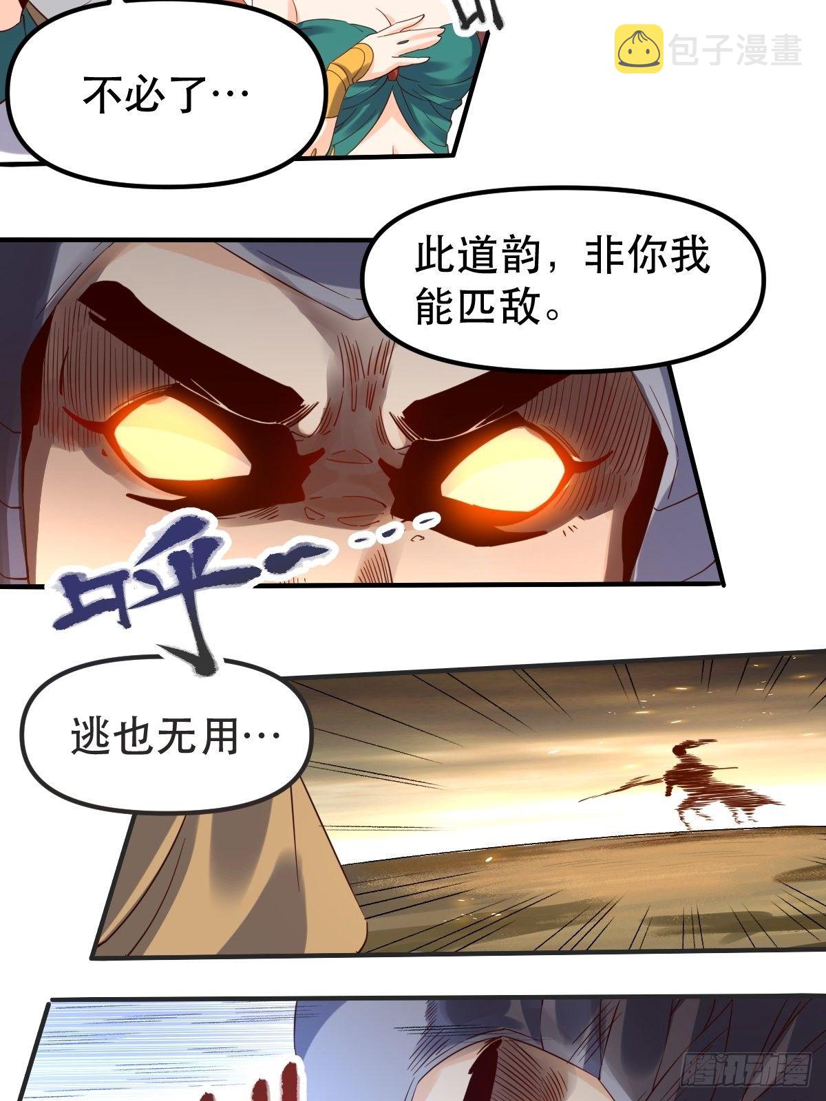 三十九话6