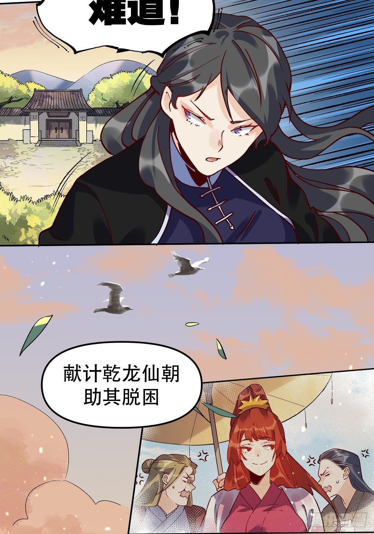 第十二话34