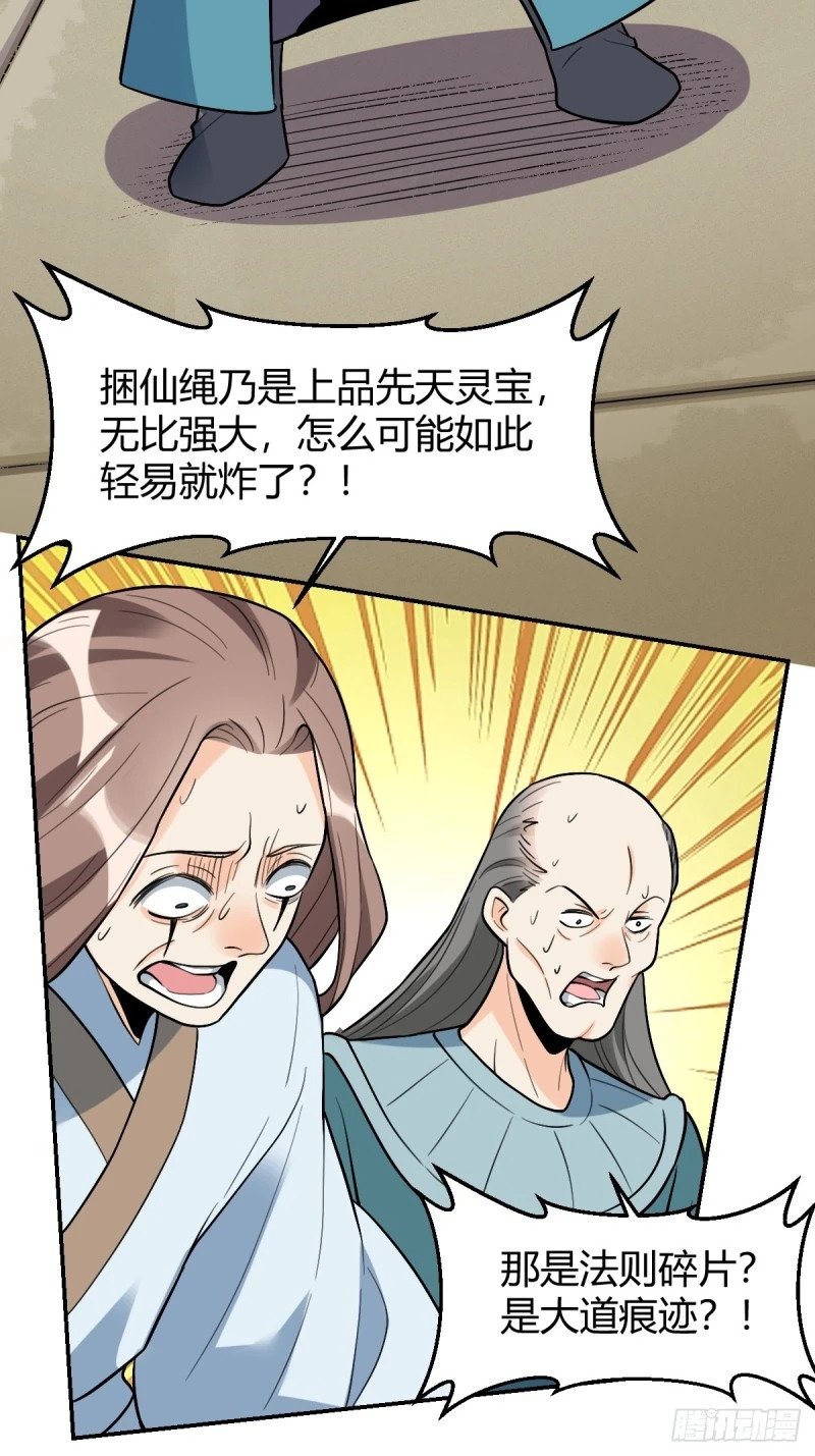 257话75