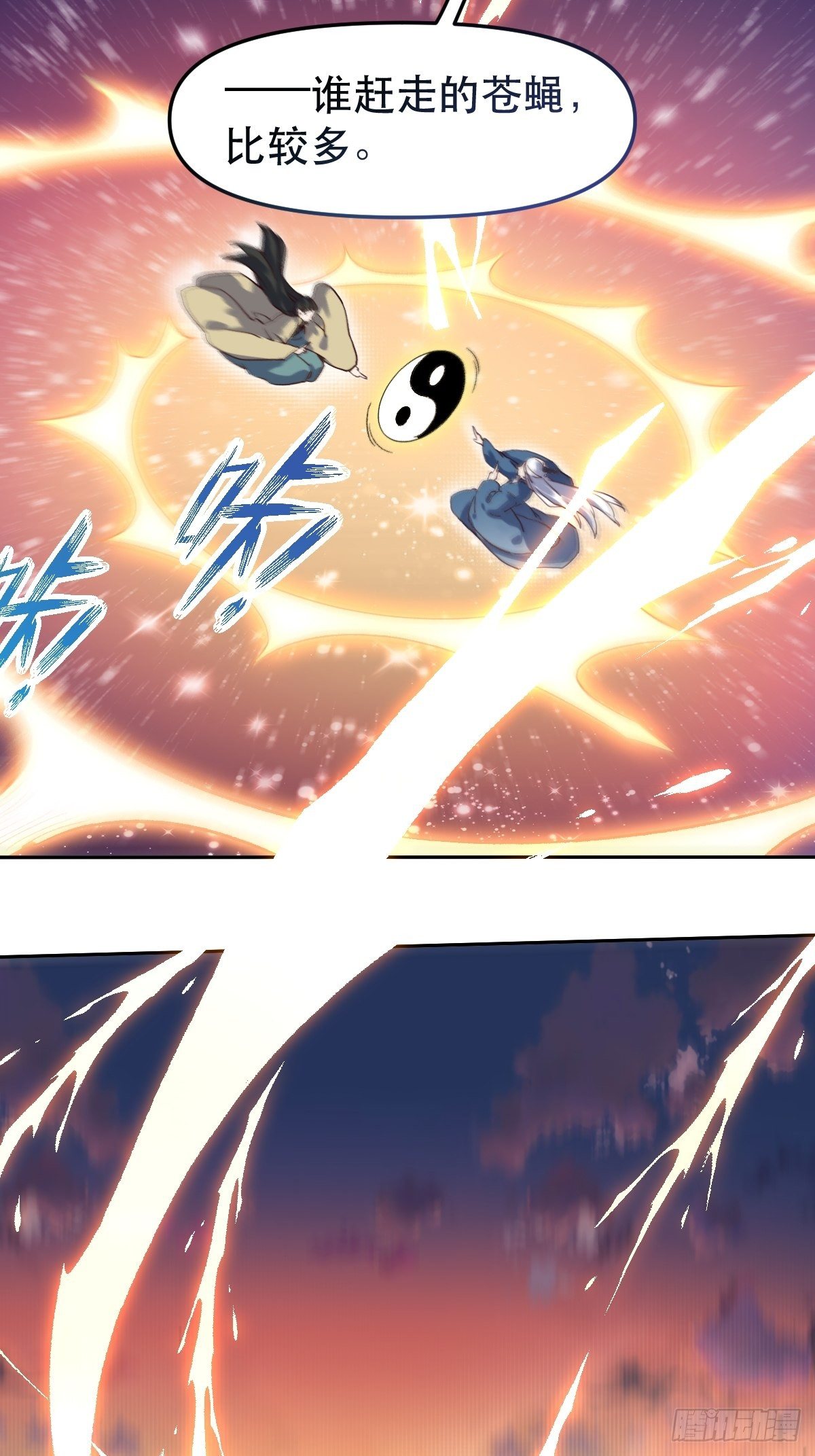 第十九话13