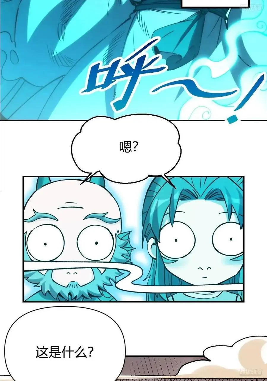 313话4
