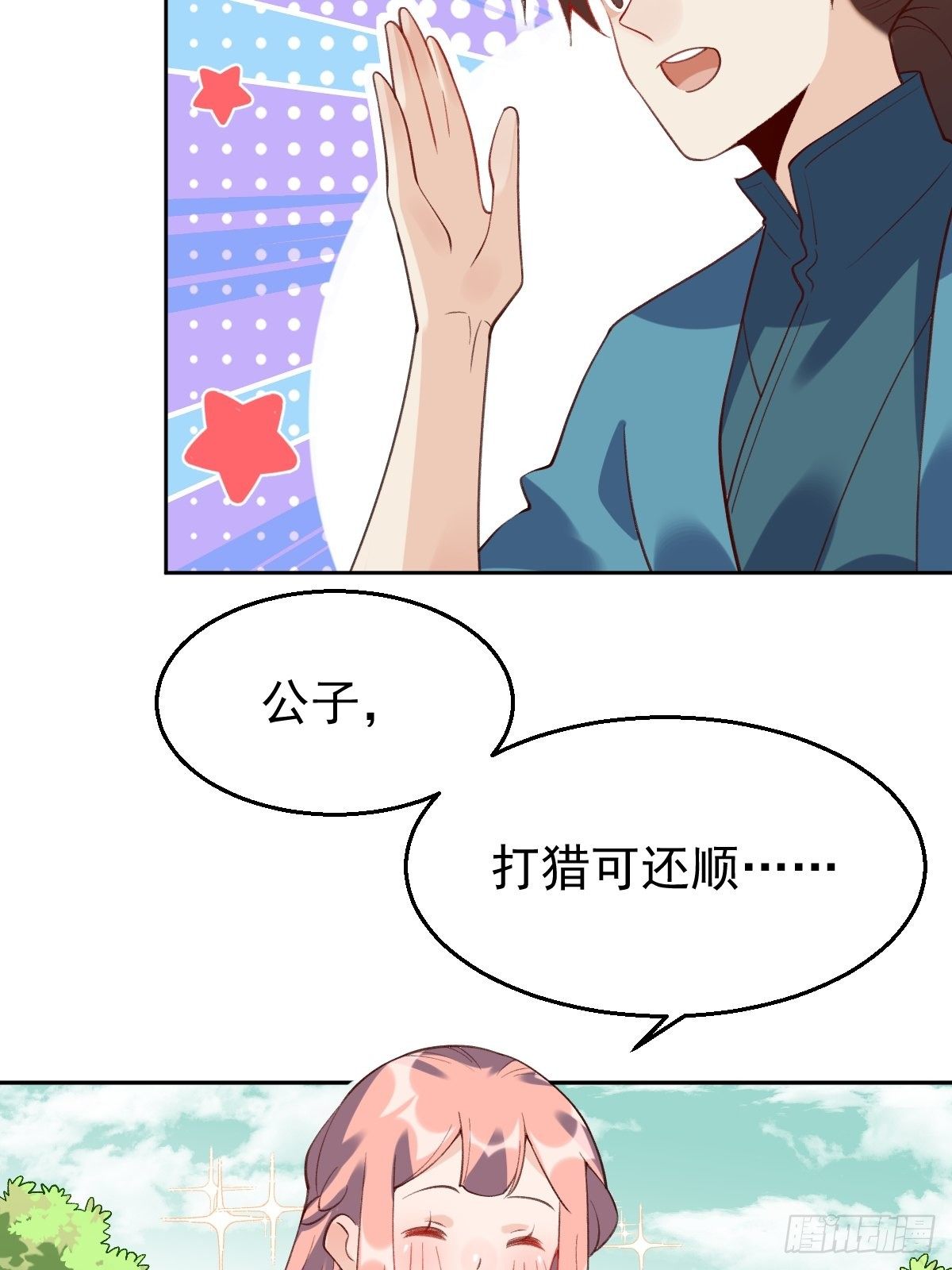 三十六话35