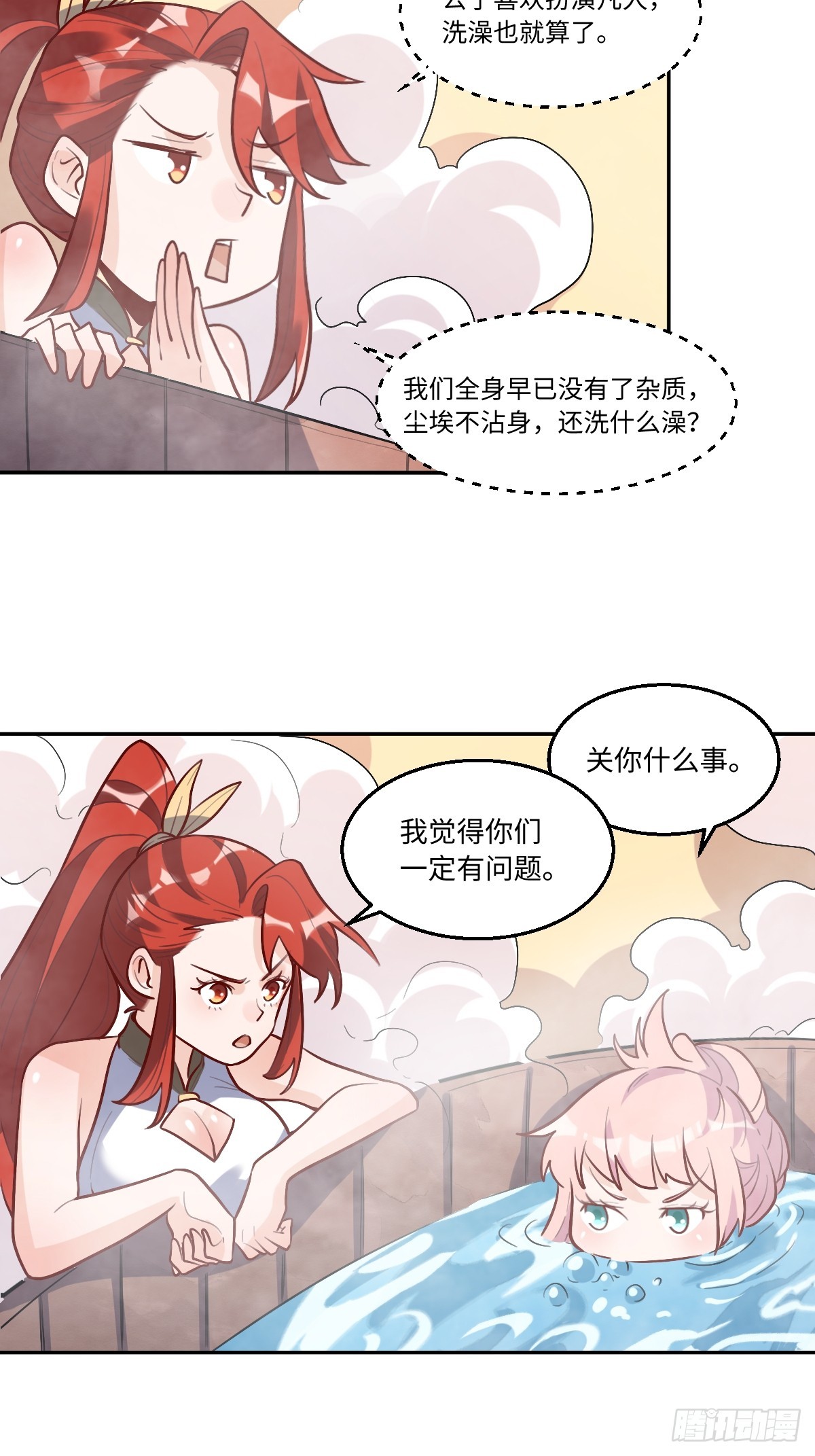 168话25