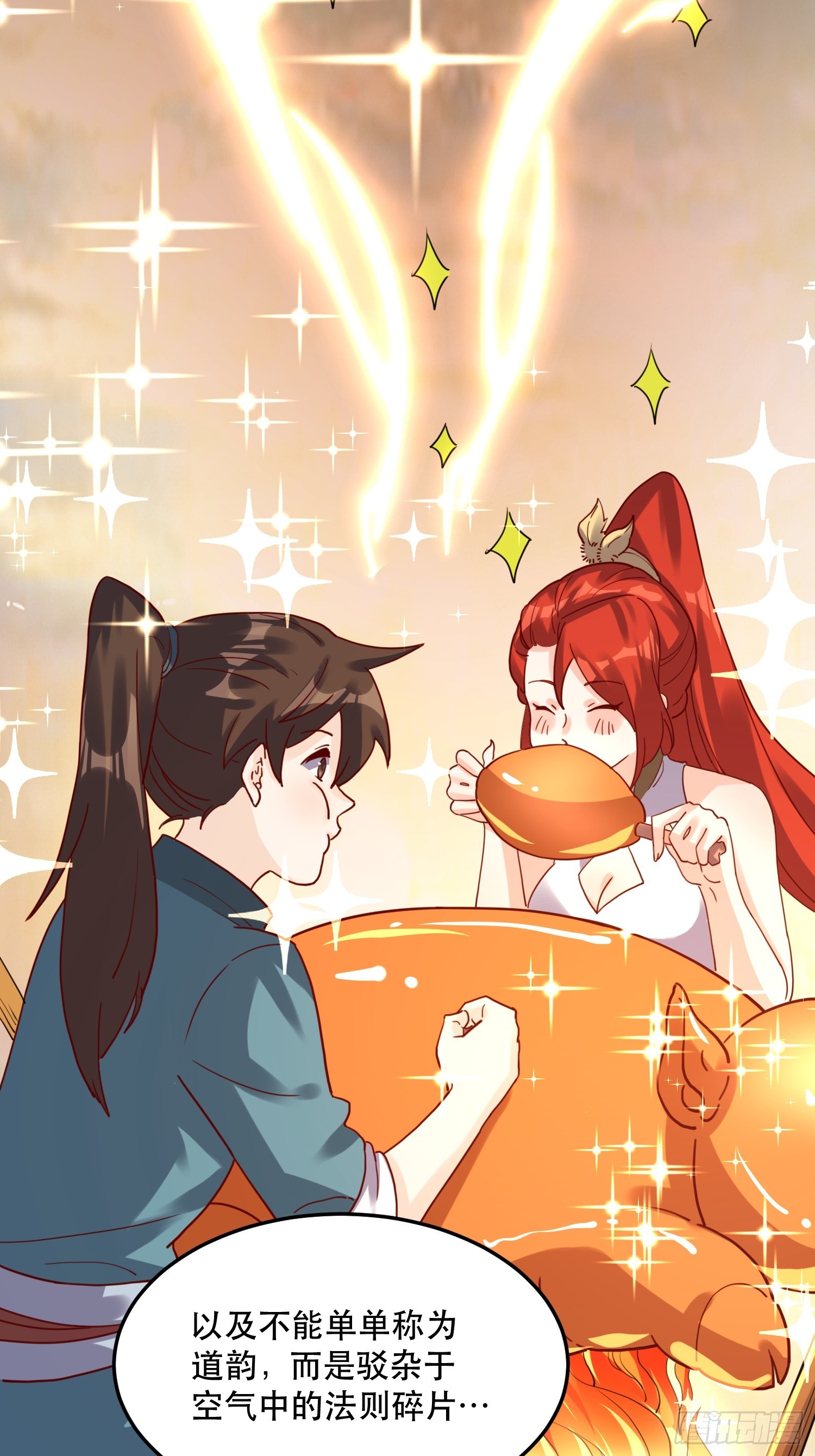 159话12