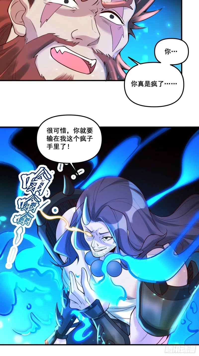 266话24