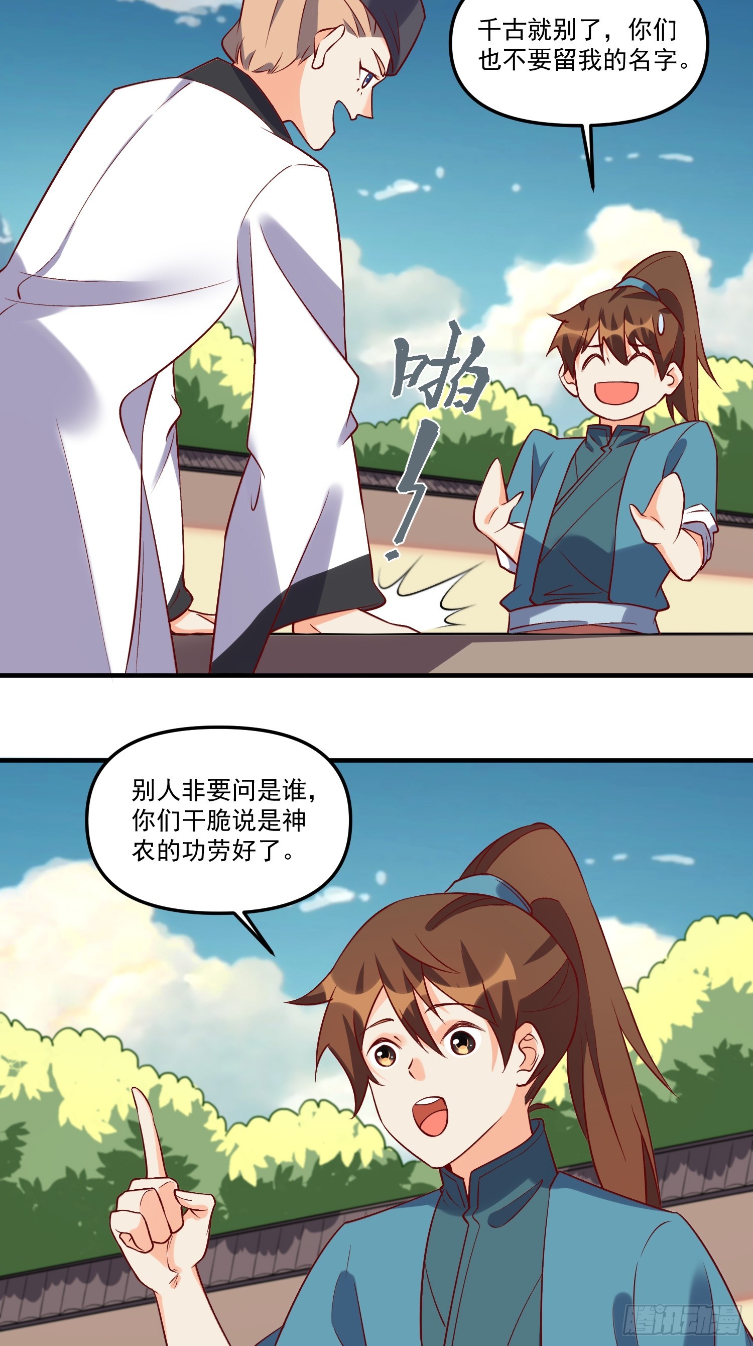 181话27