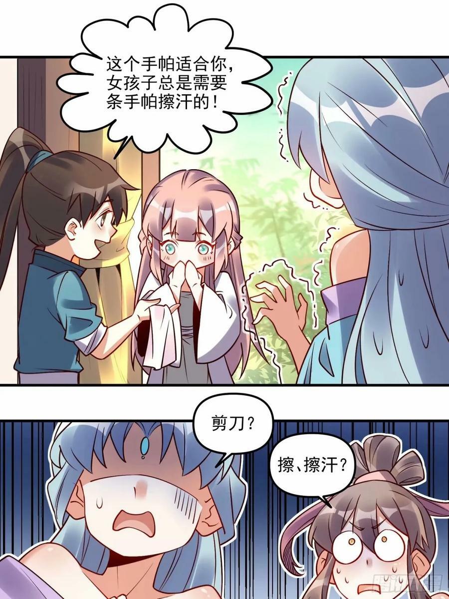 239话22