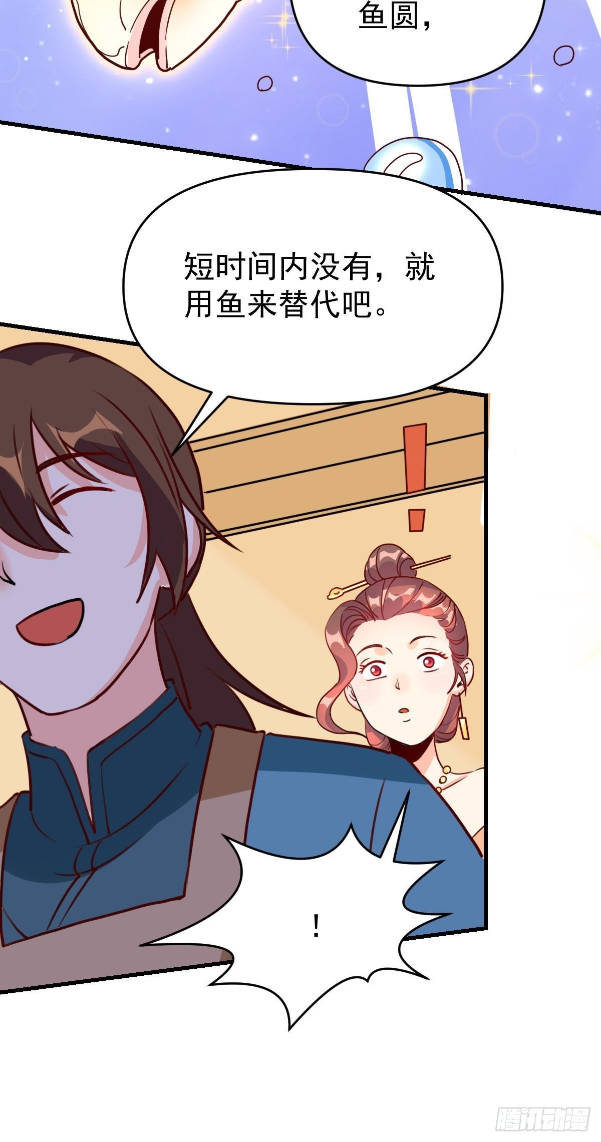 九十二话29