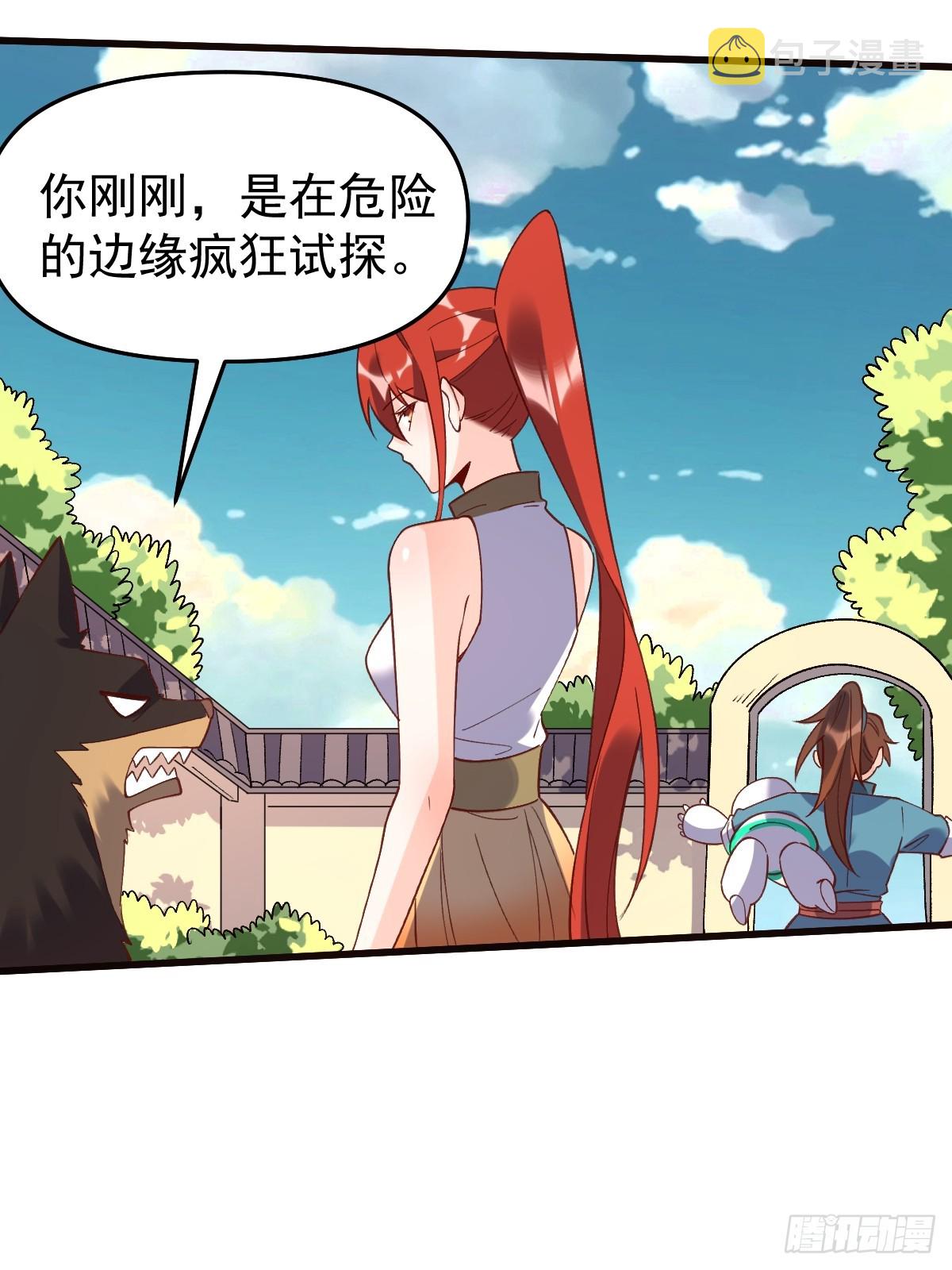 158话31