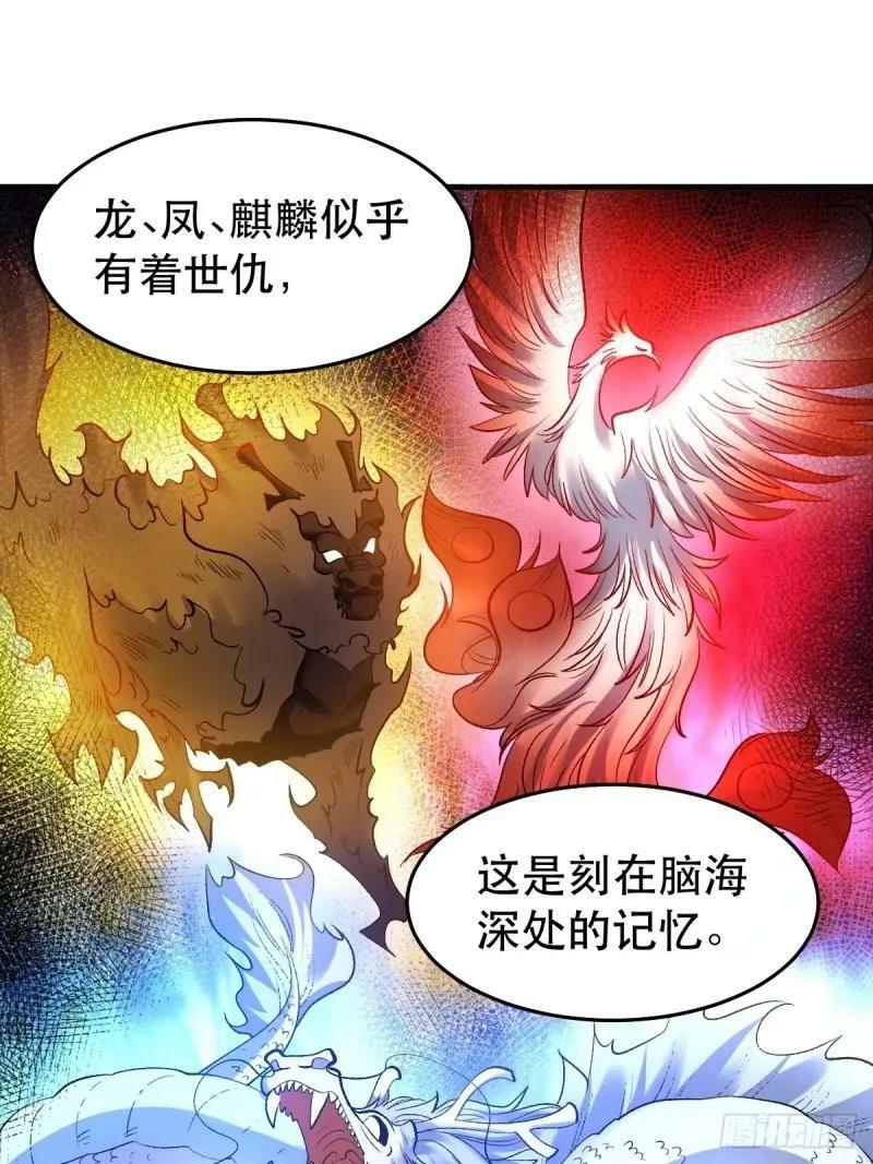 233话1
