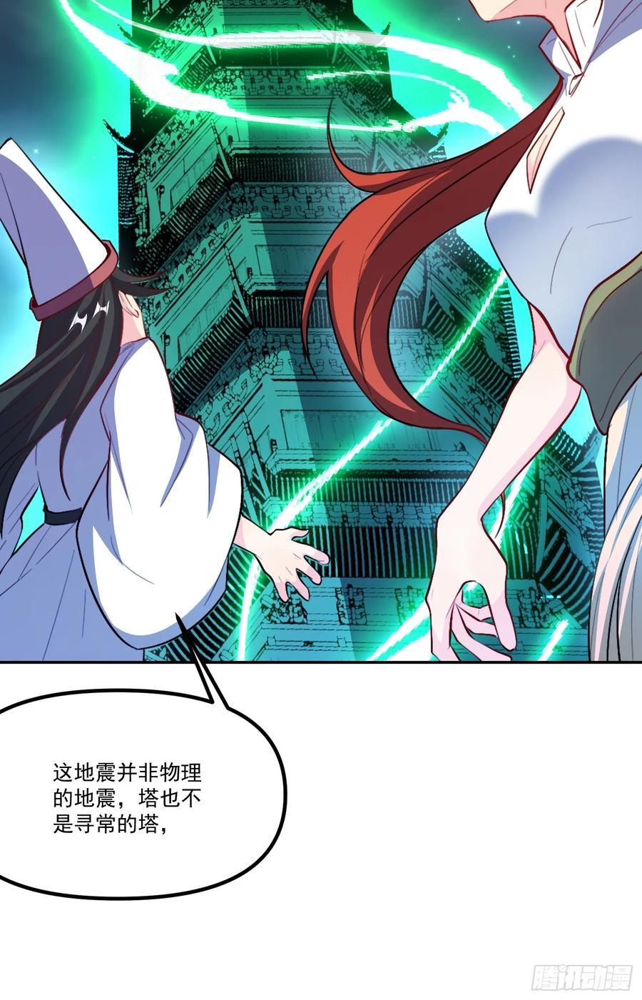 300话76