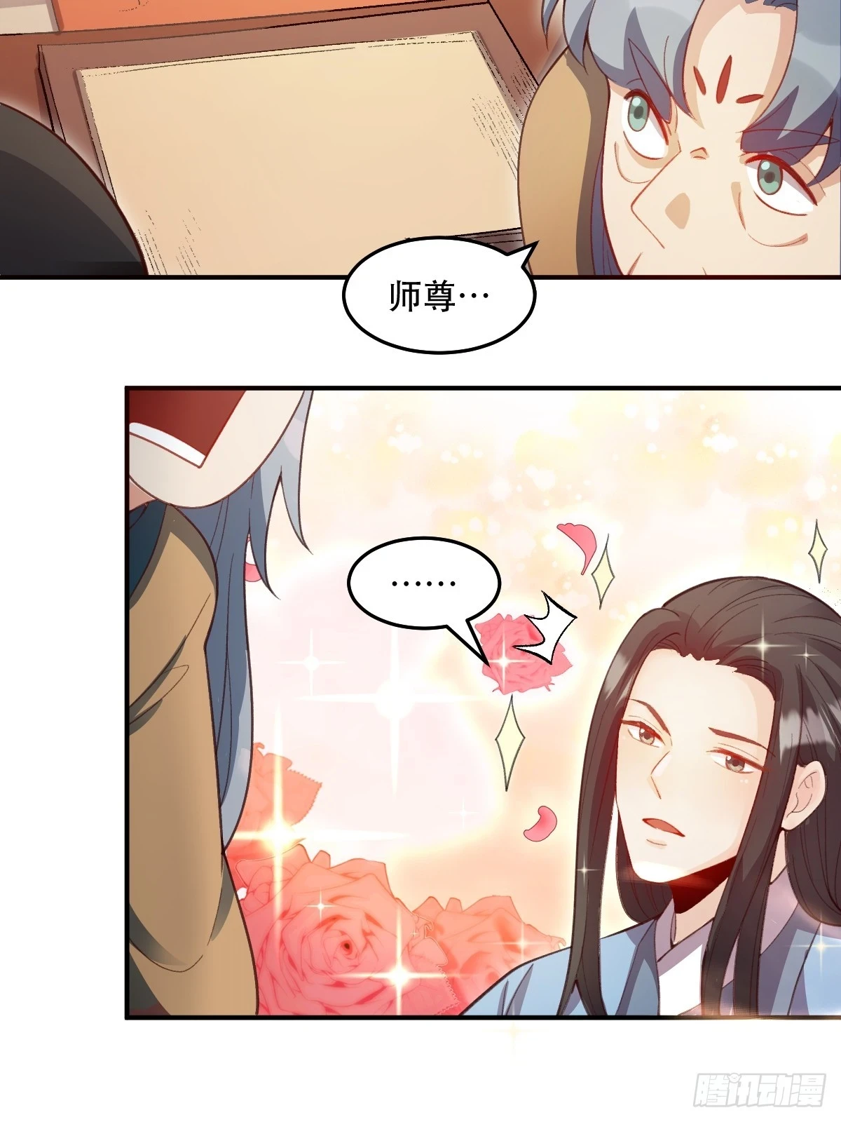 205话19
