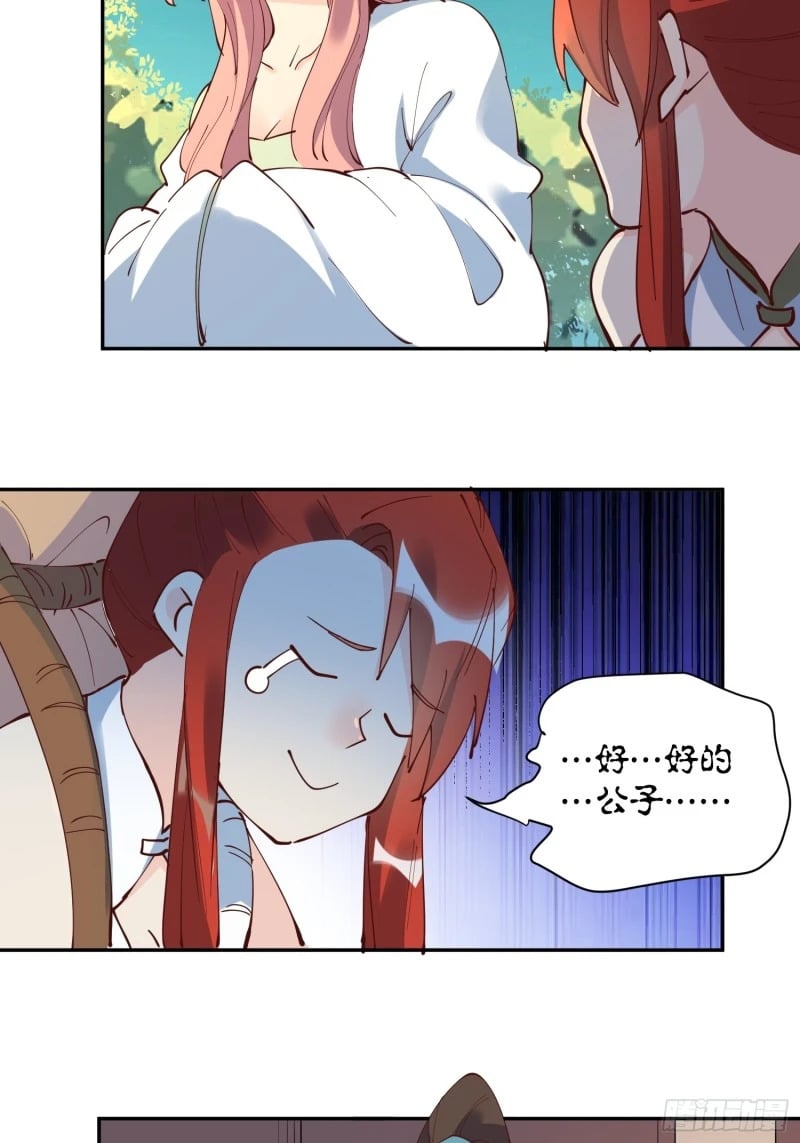 254话38