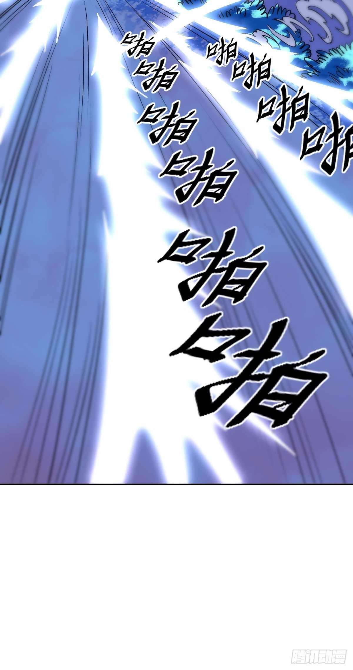 一百一十话10