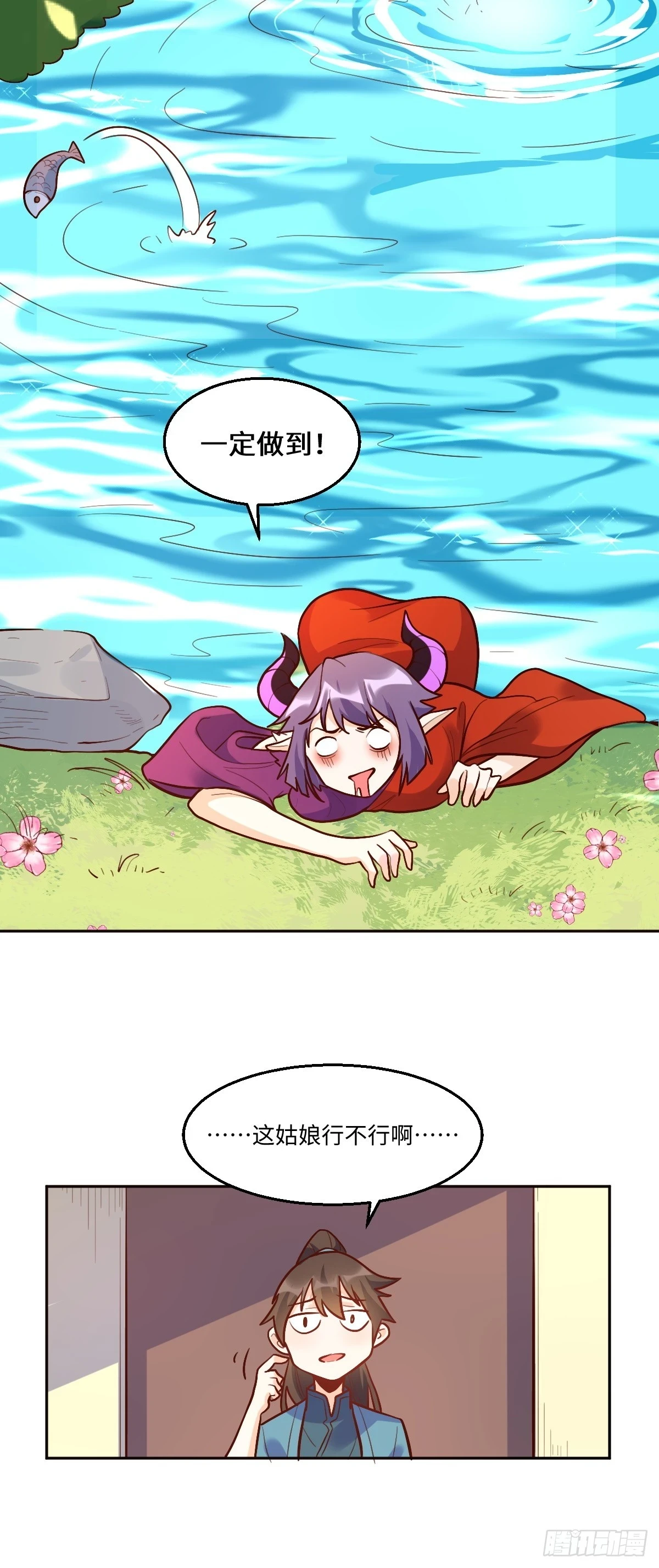 192话63