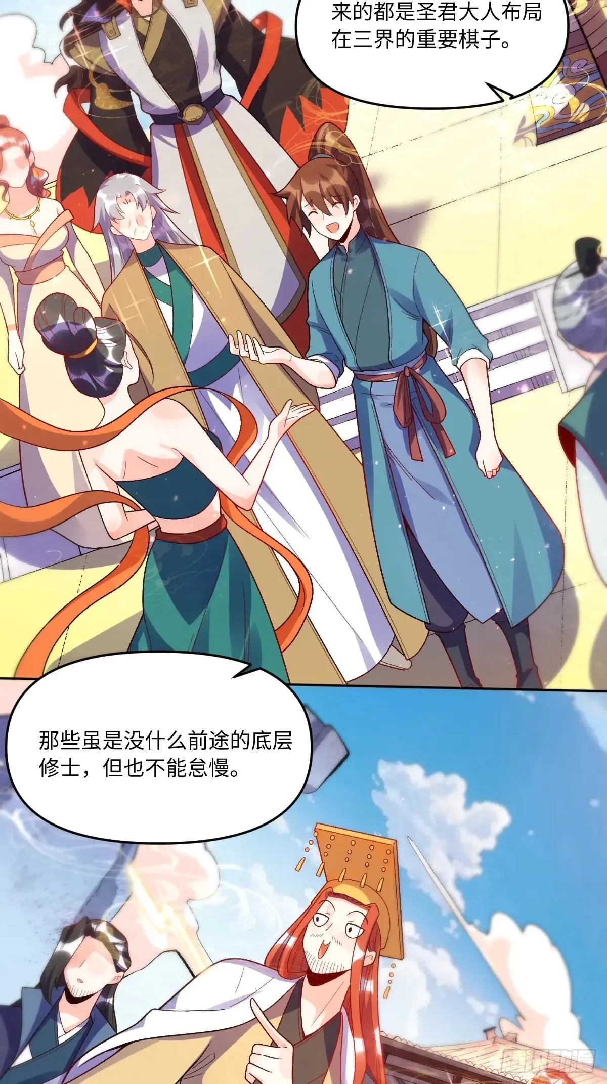 375话30