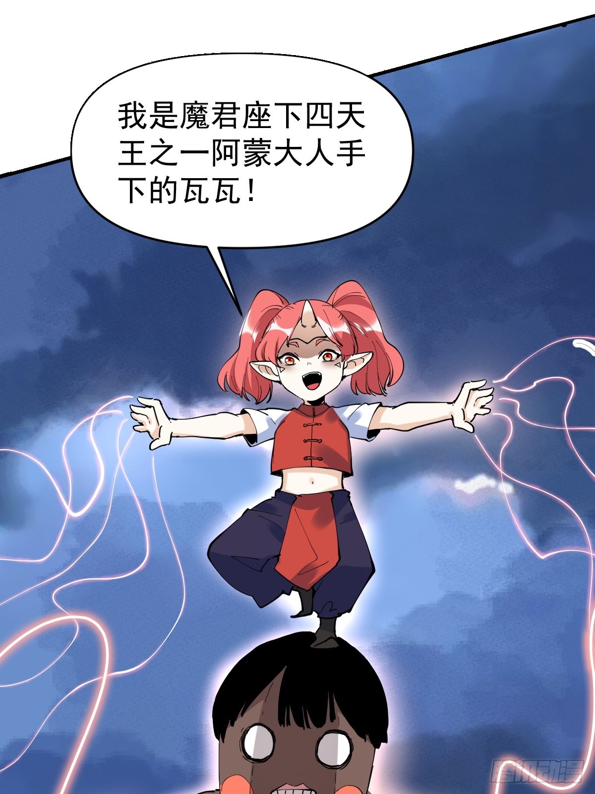178话7