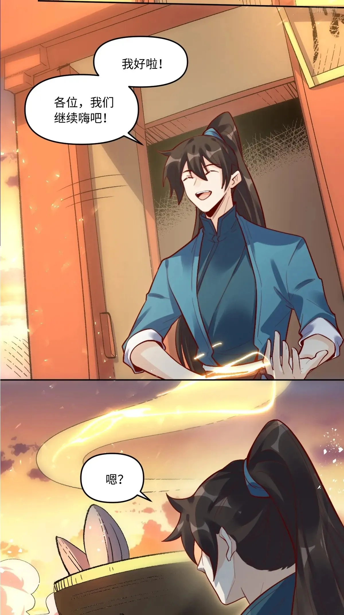 379话9