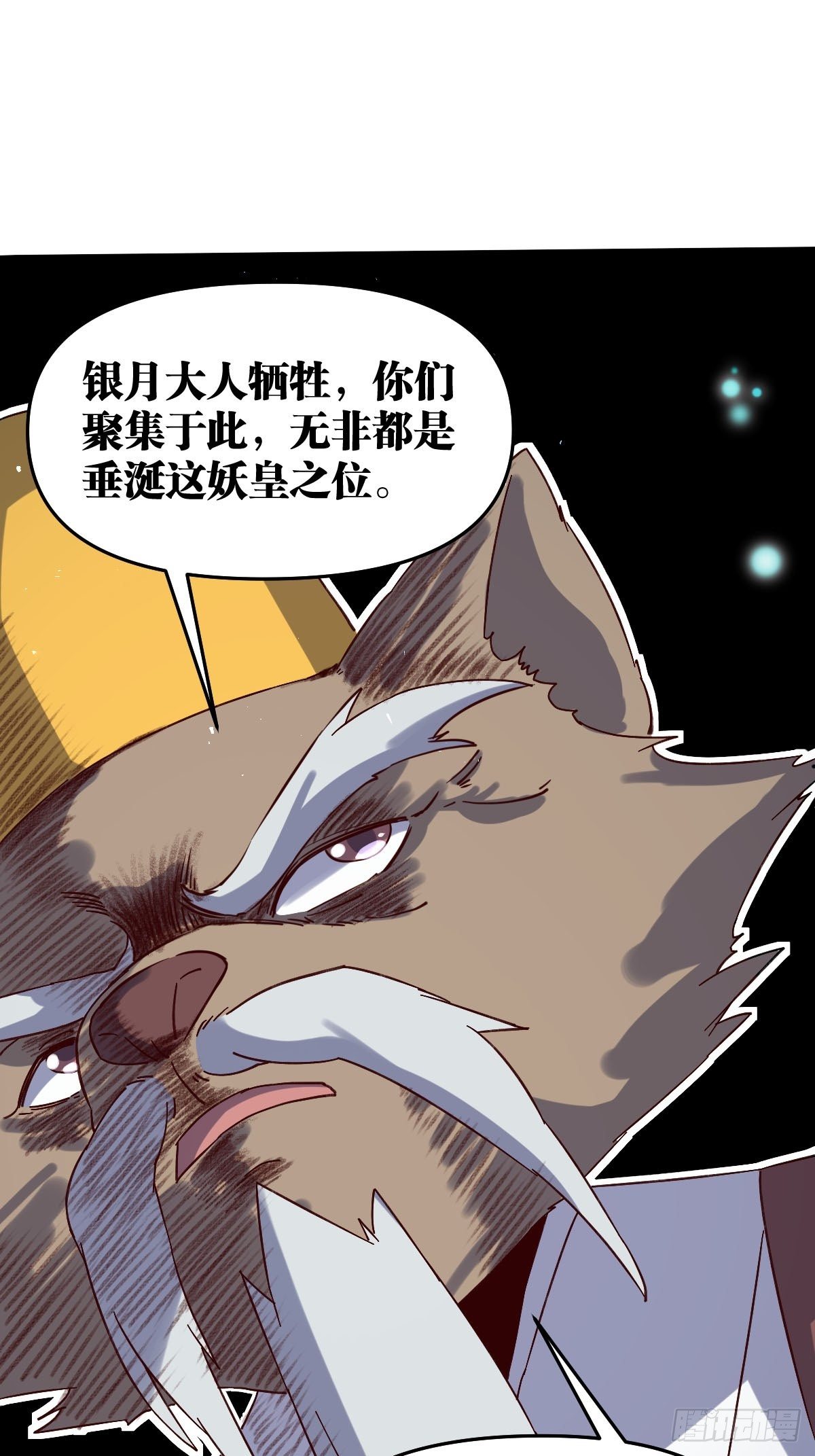 五十三话9