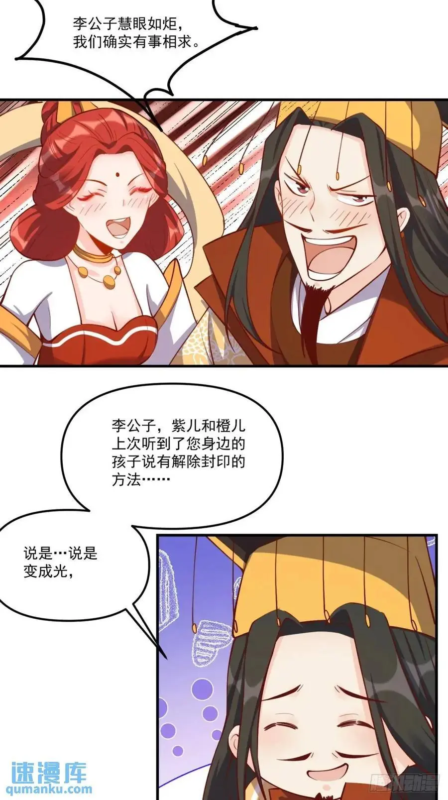 324话38