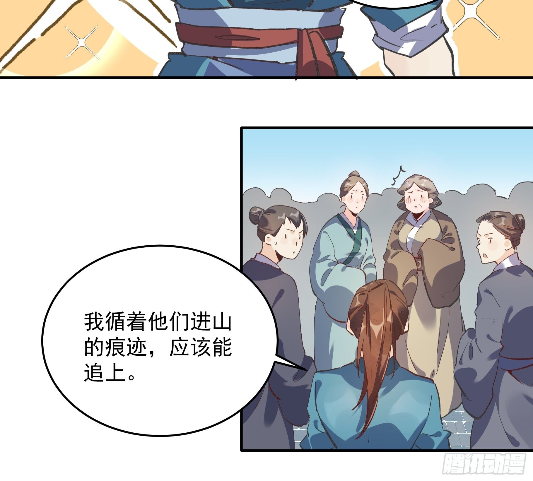 第二话18