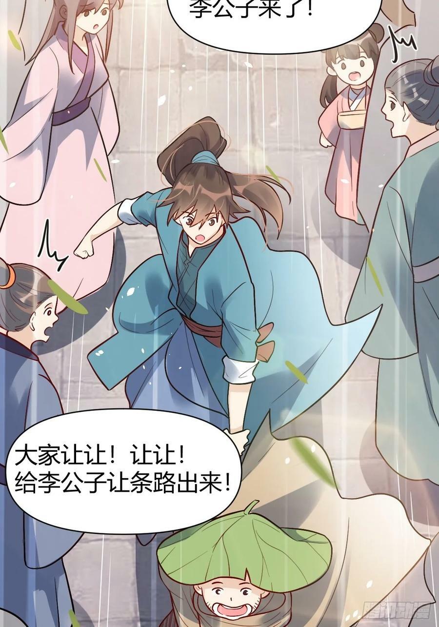 275话34